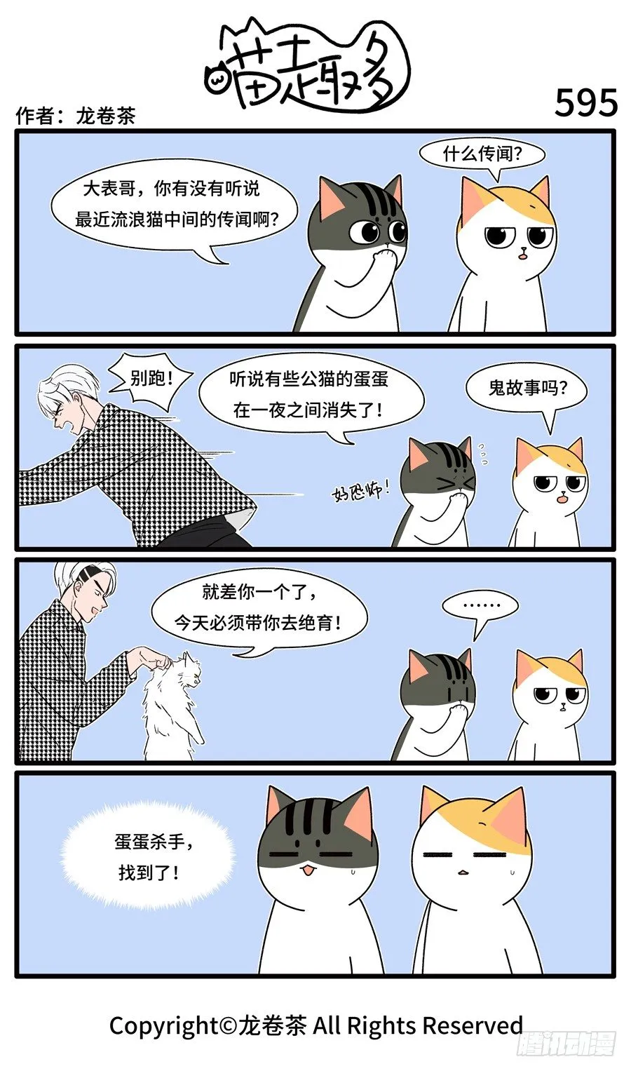 595 第1页