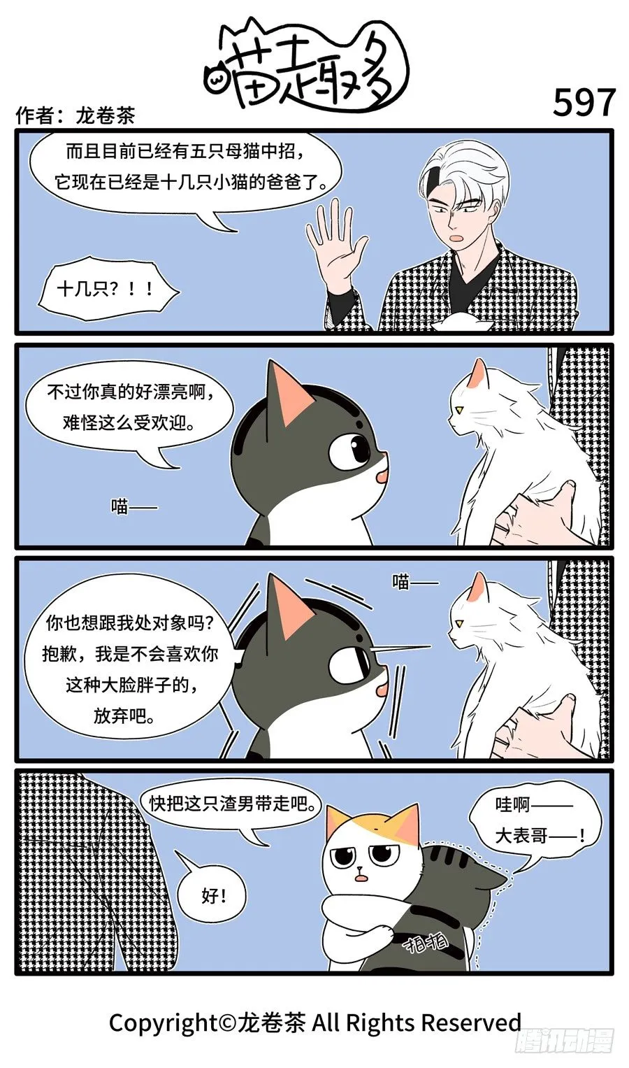 597 第1页