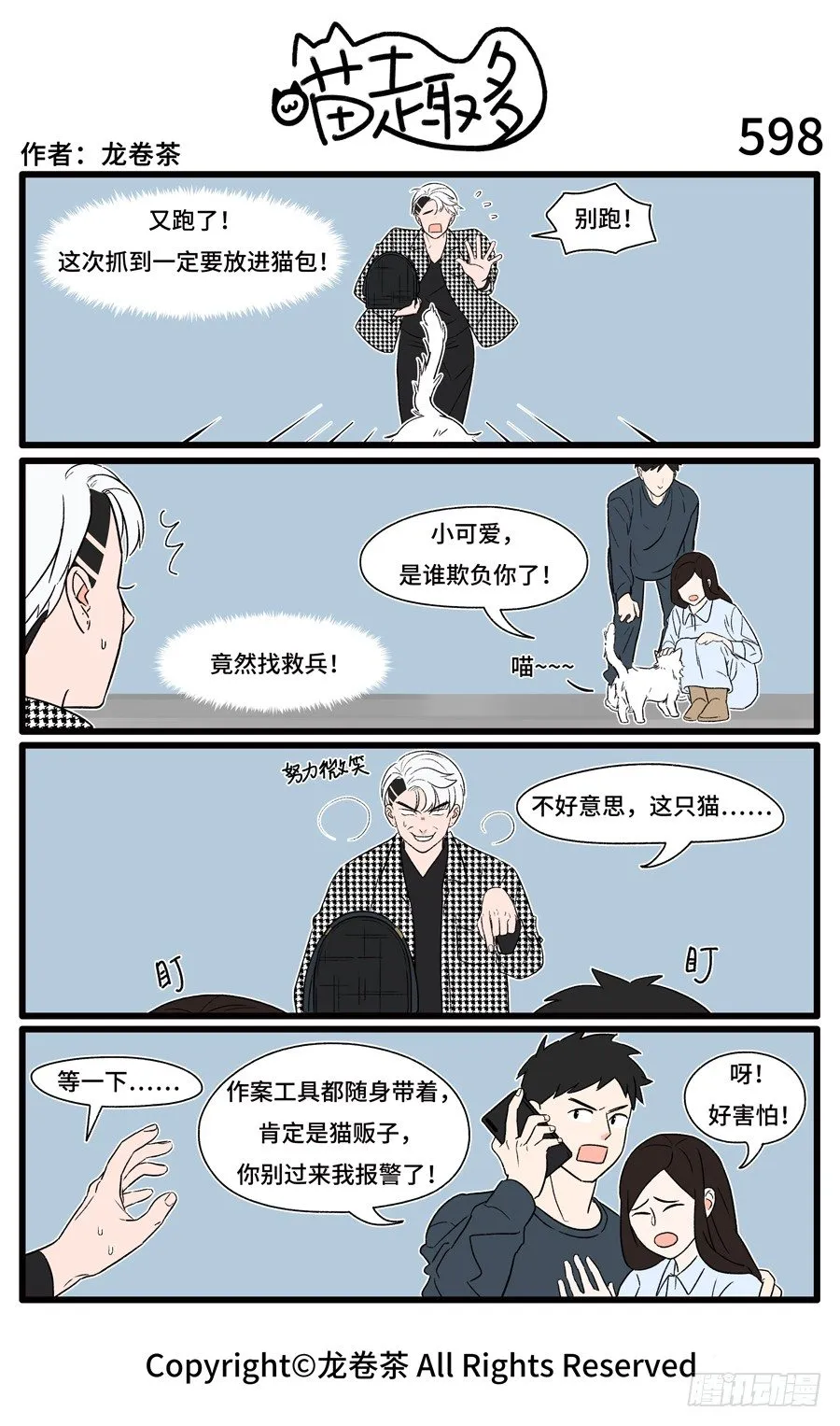 598 第1页