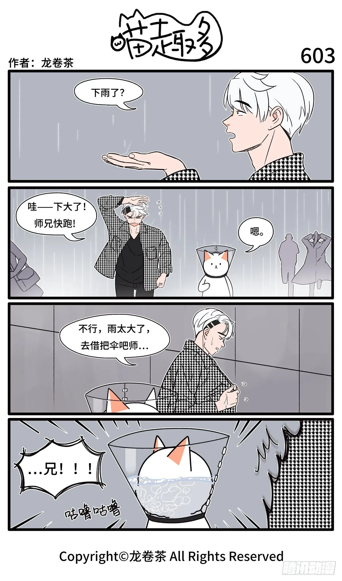 603 第1页