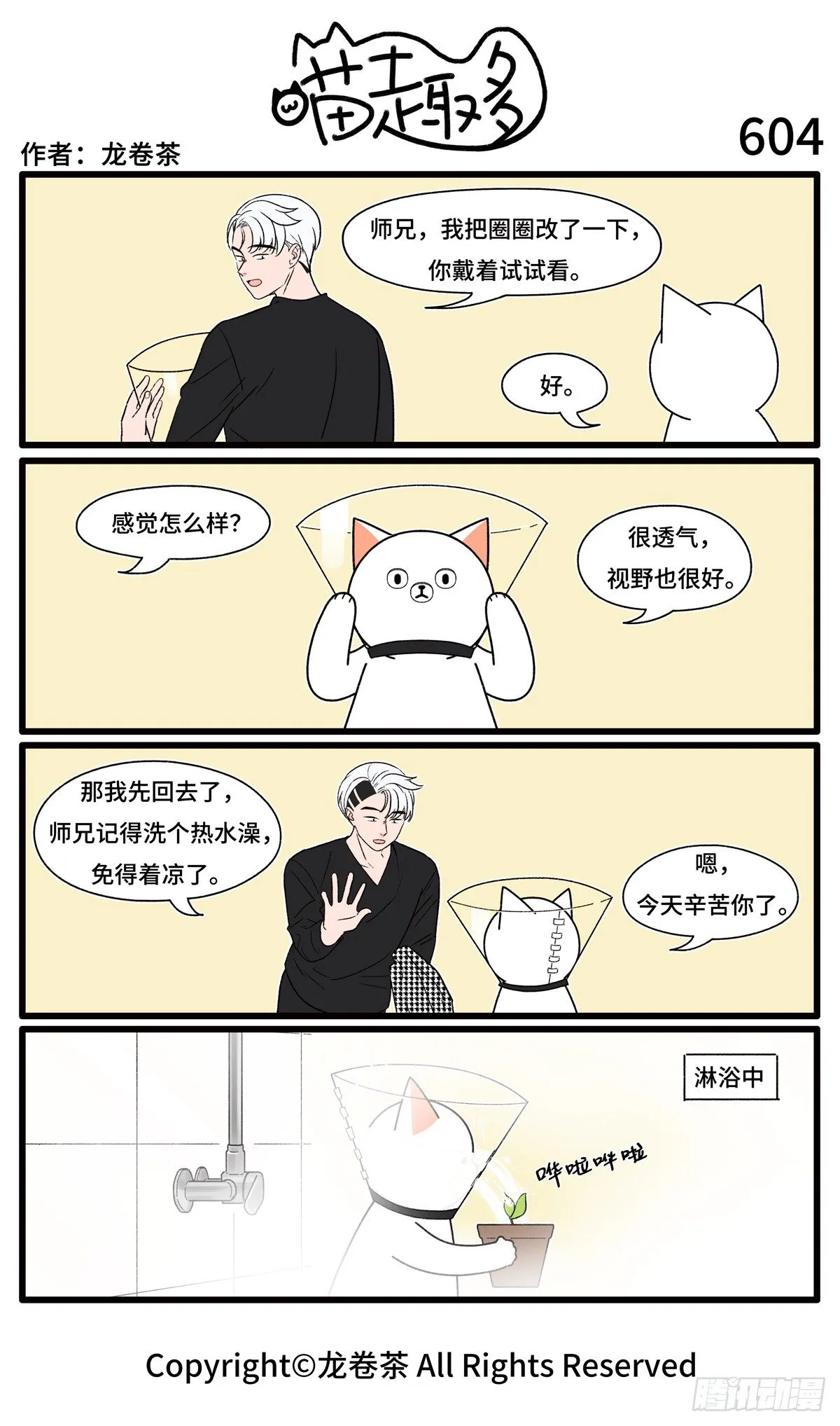 604 第1页