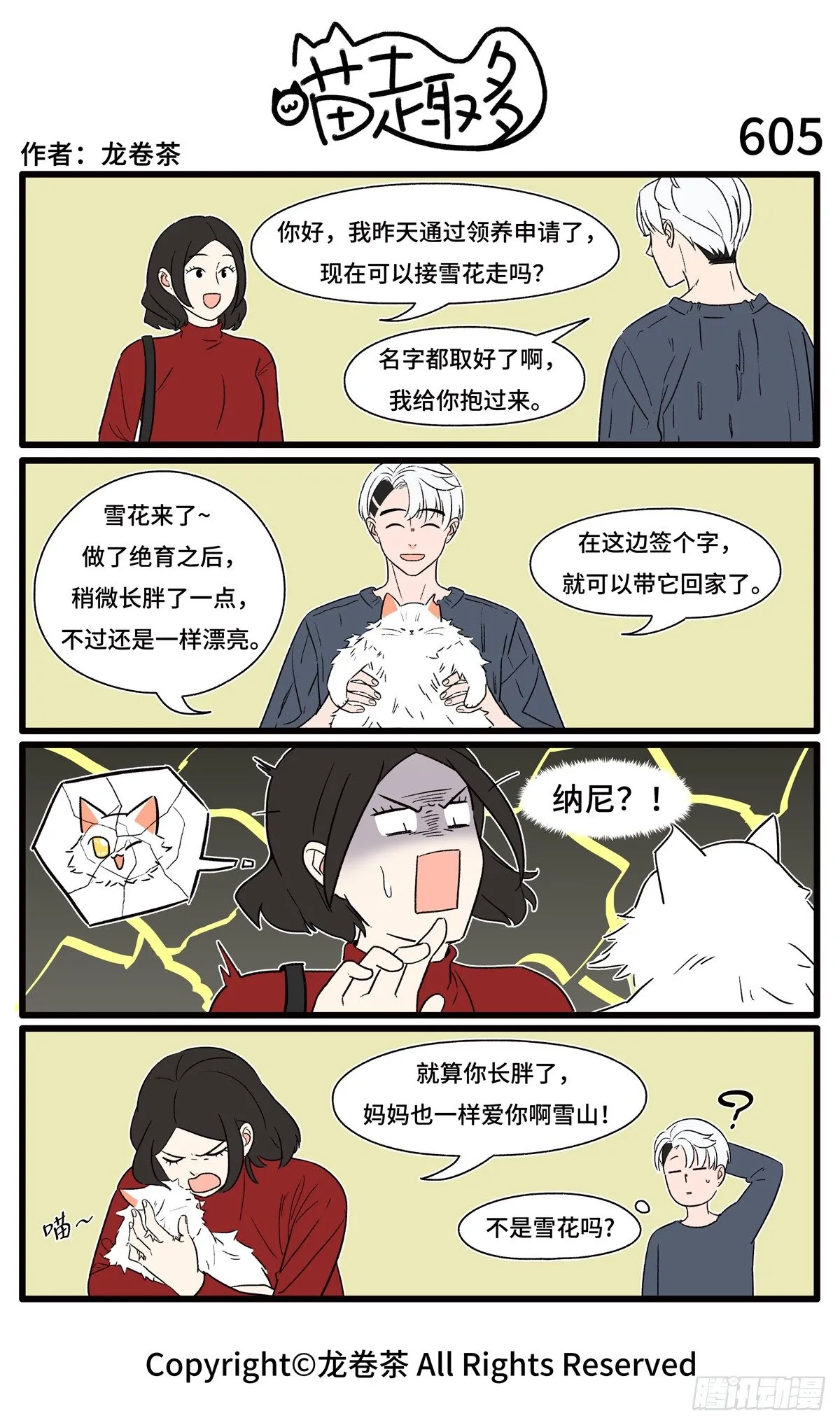 605 第1页