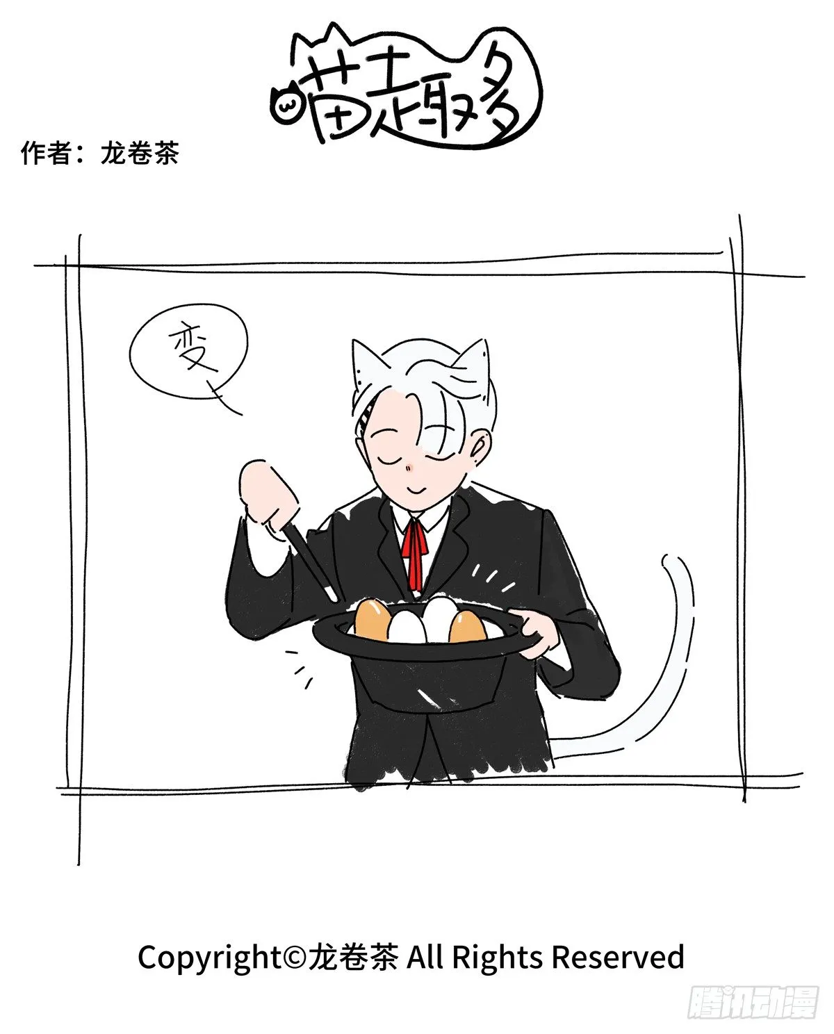 606 第2页