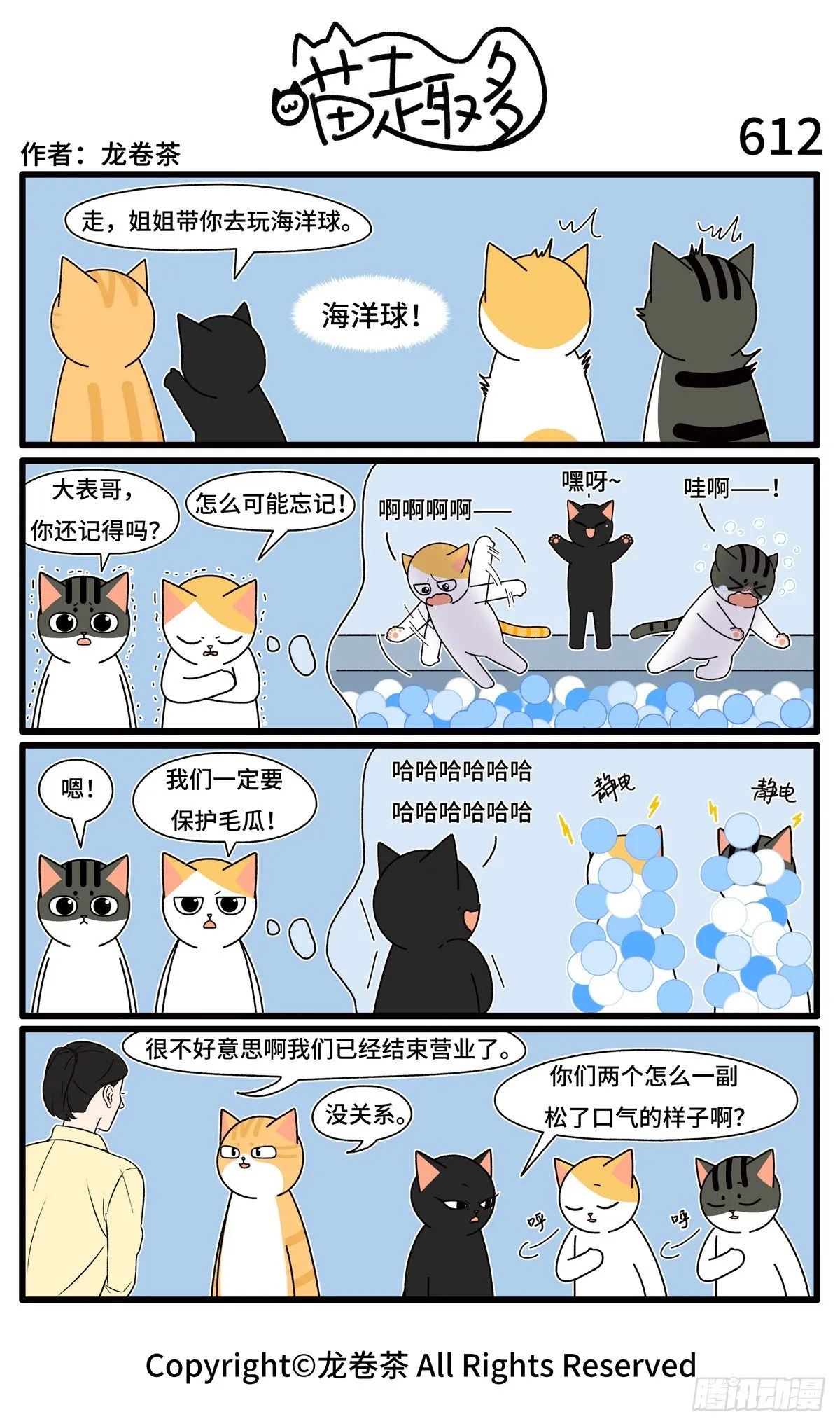 612 第1页