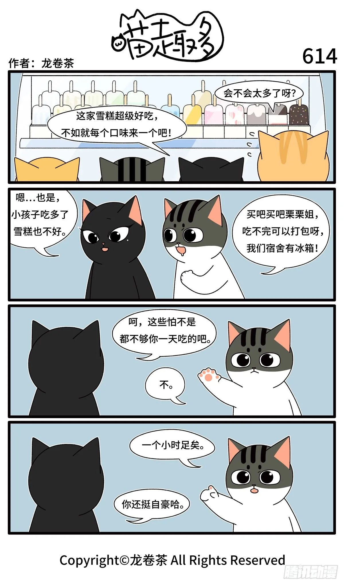 614 第1页