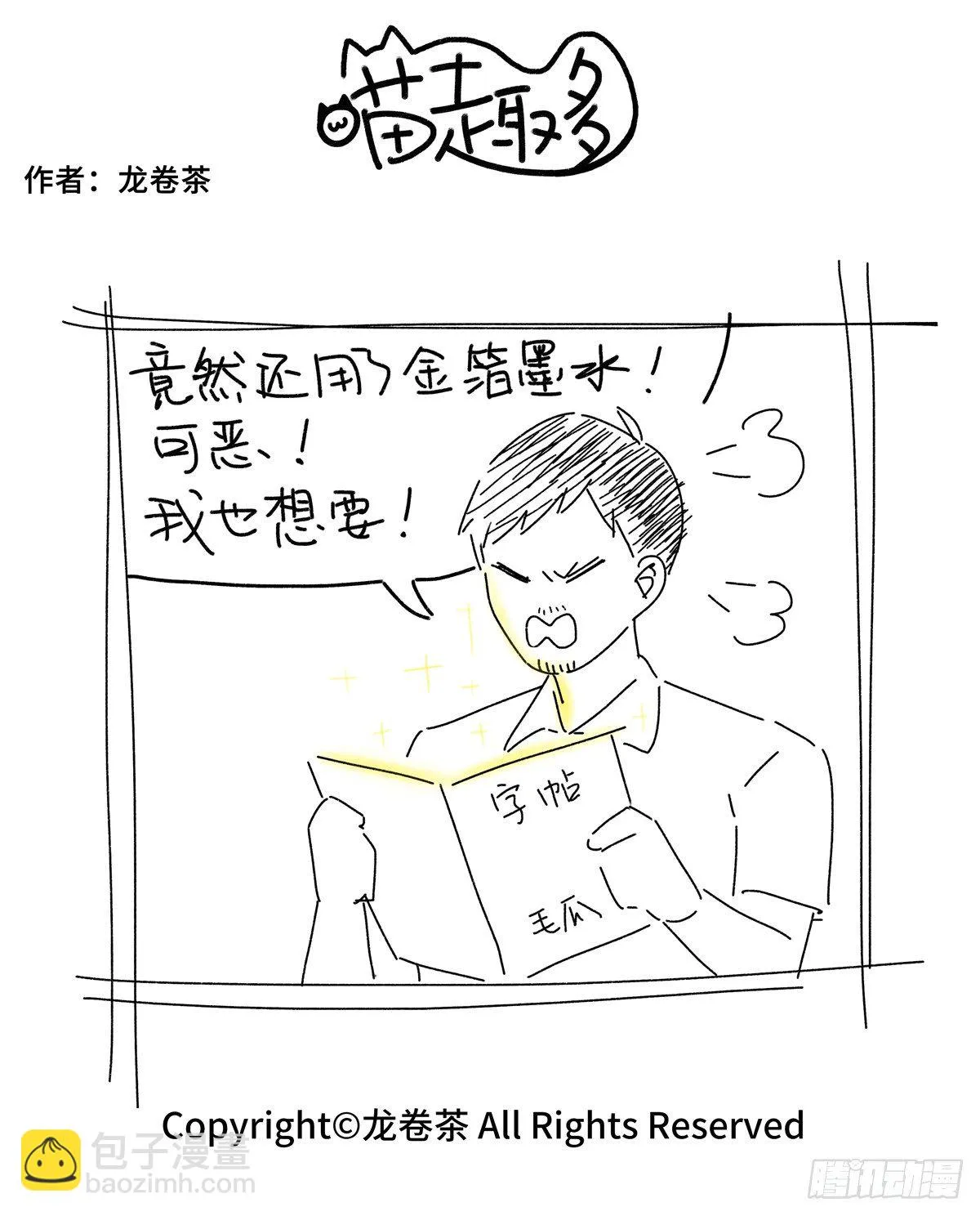 618 第2页