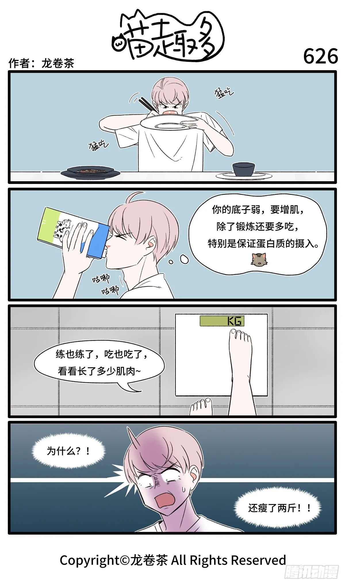 626 第1页