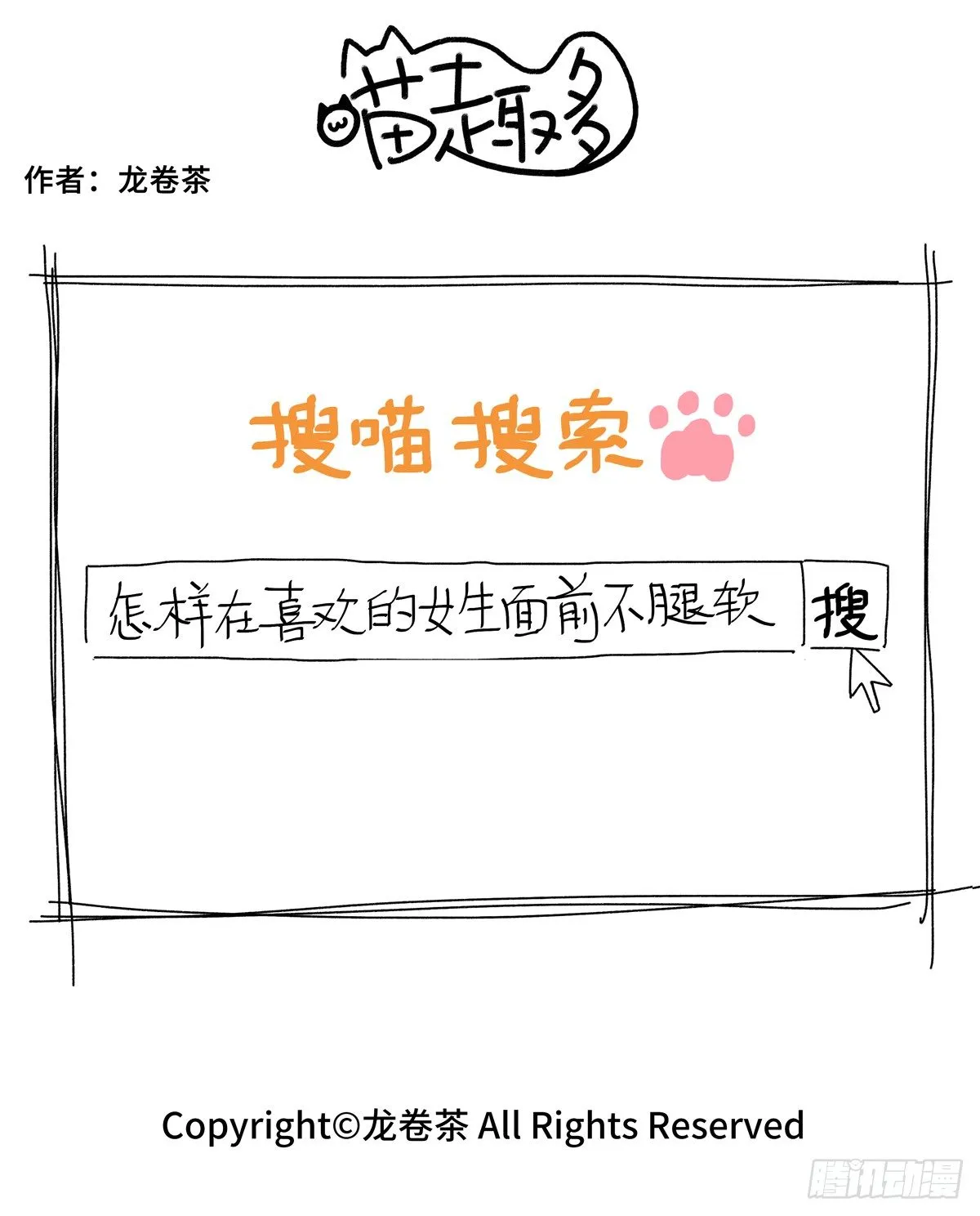 627-630 第5页