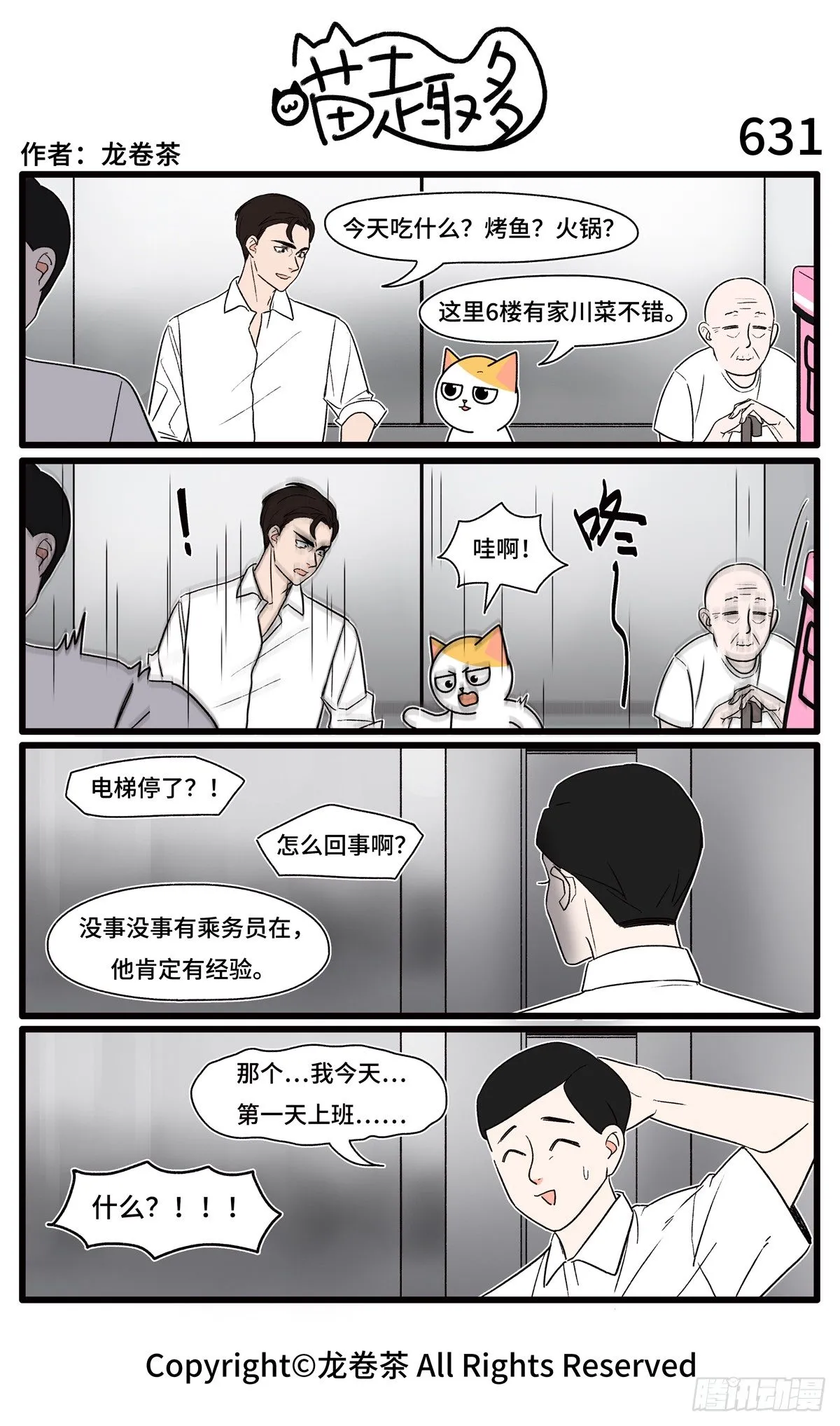 631-634 第1页