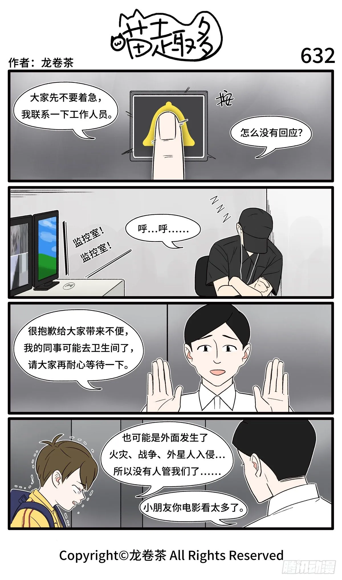 631-634 第2页