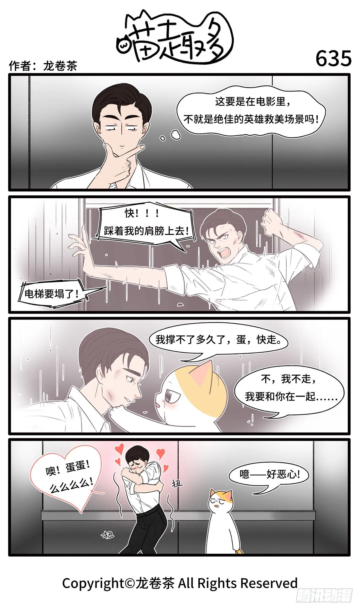 635-638 第1页