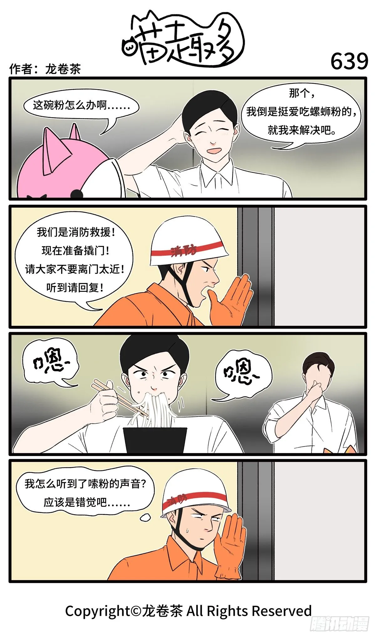 639-642 第1页