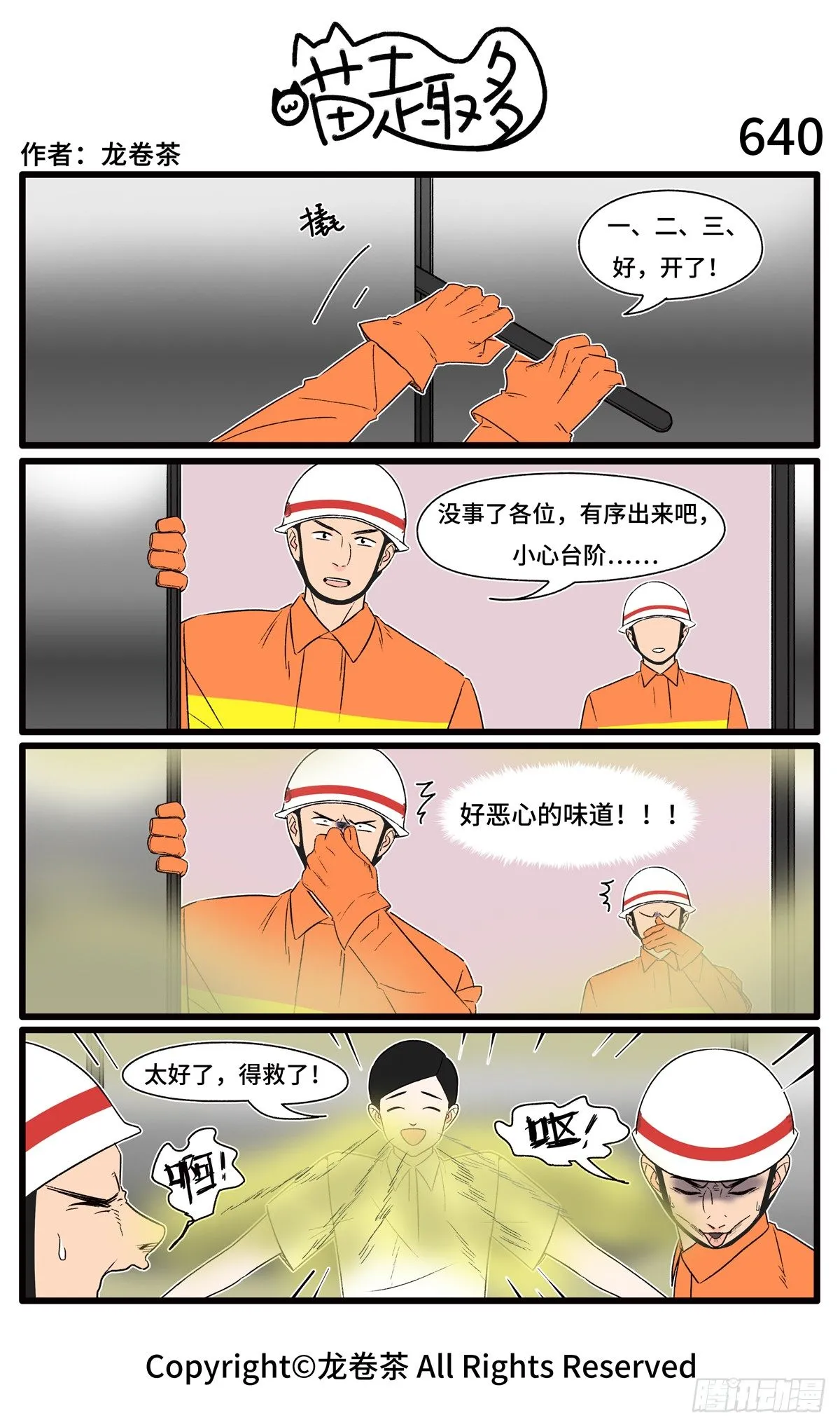 639-642 第2页