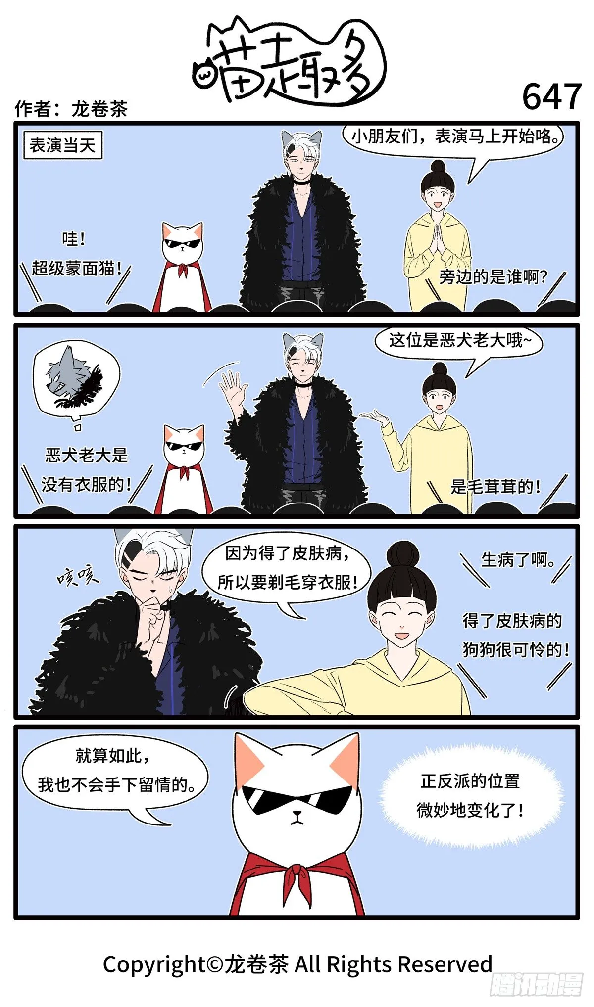 647-650 第1页