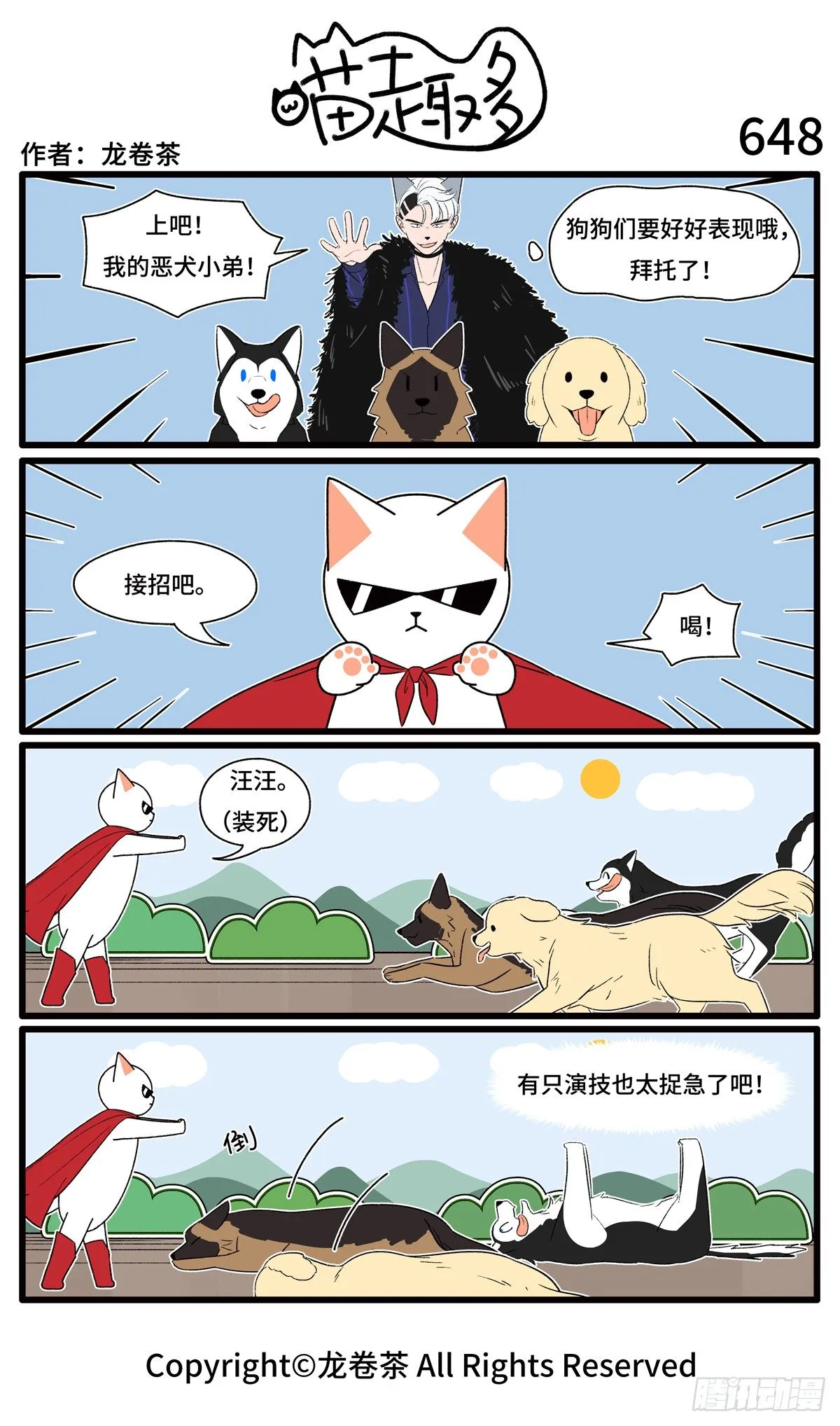 647-650 第2页