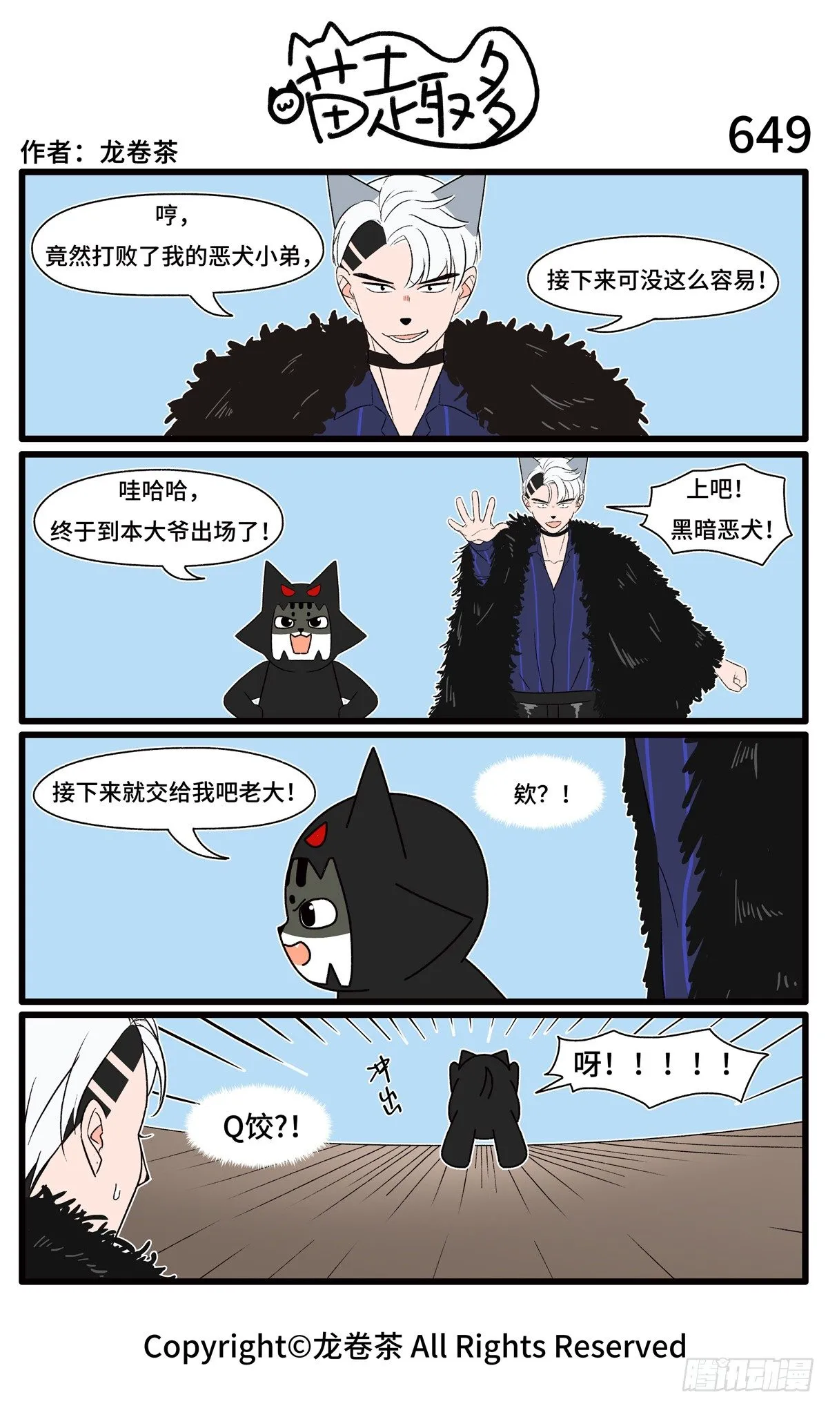 647-650 第3页