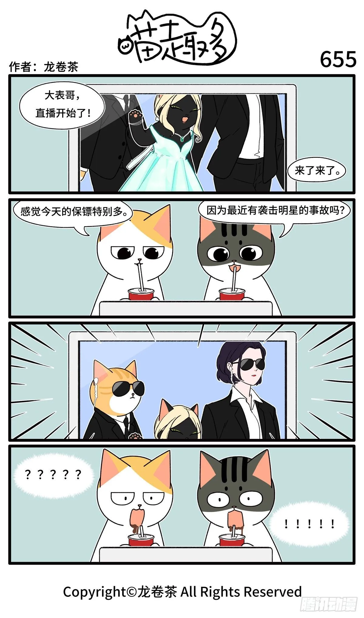 655-658 第1页