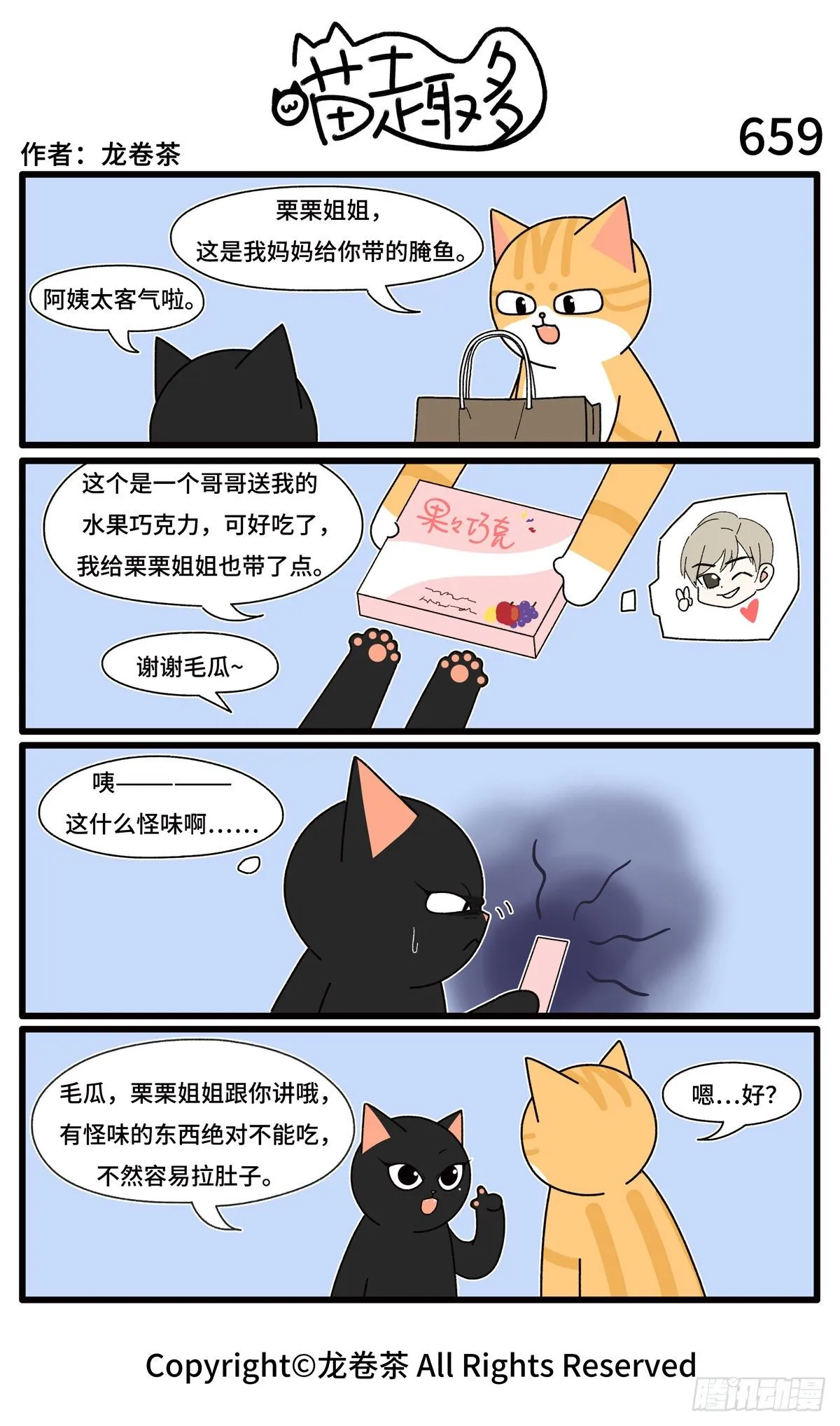 659-662 第1页