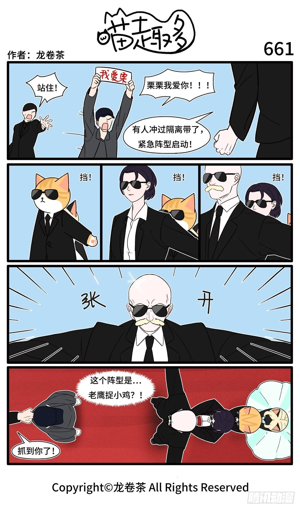 659-662 第3页