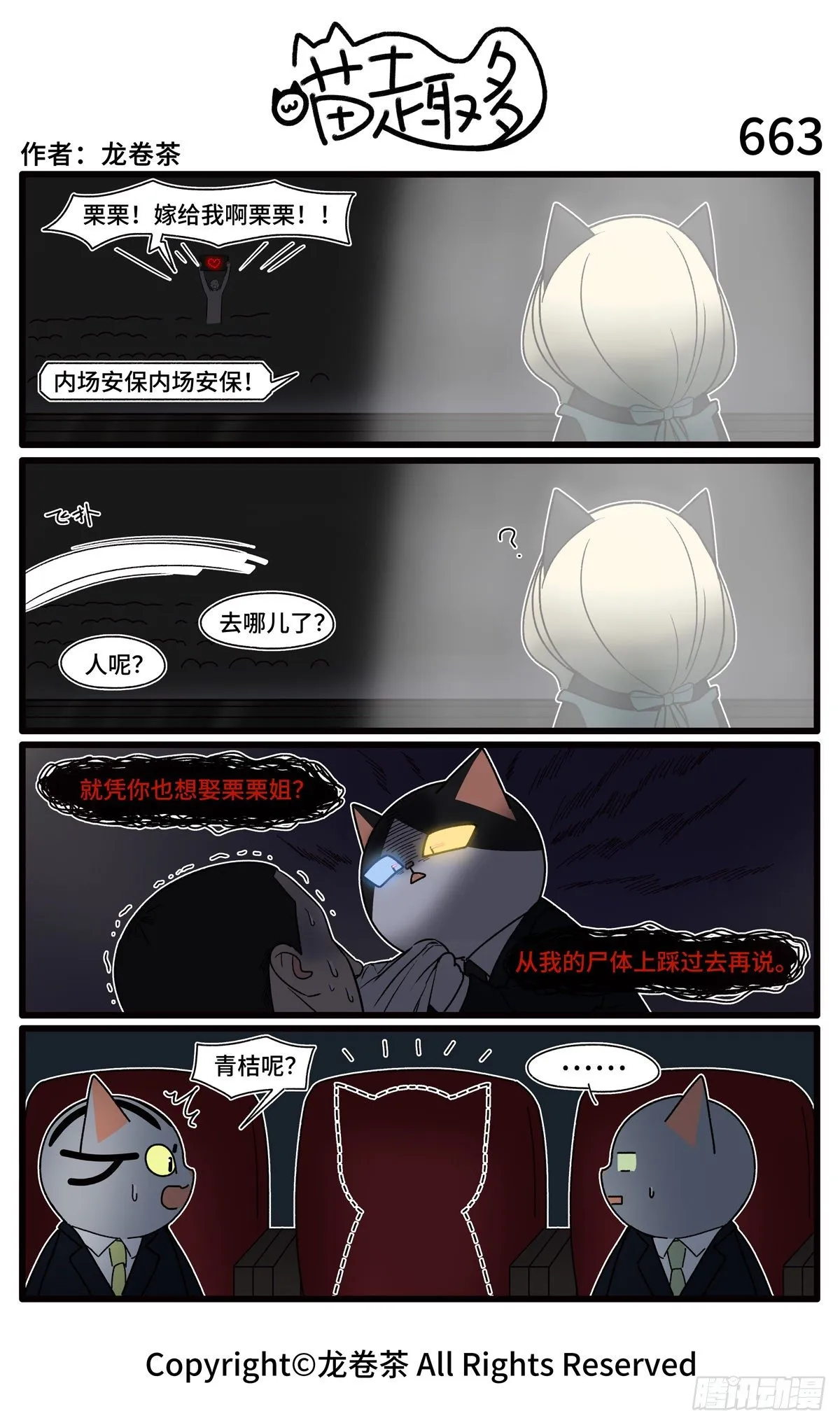 663-666 第1页