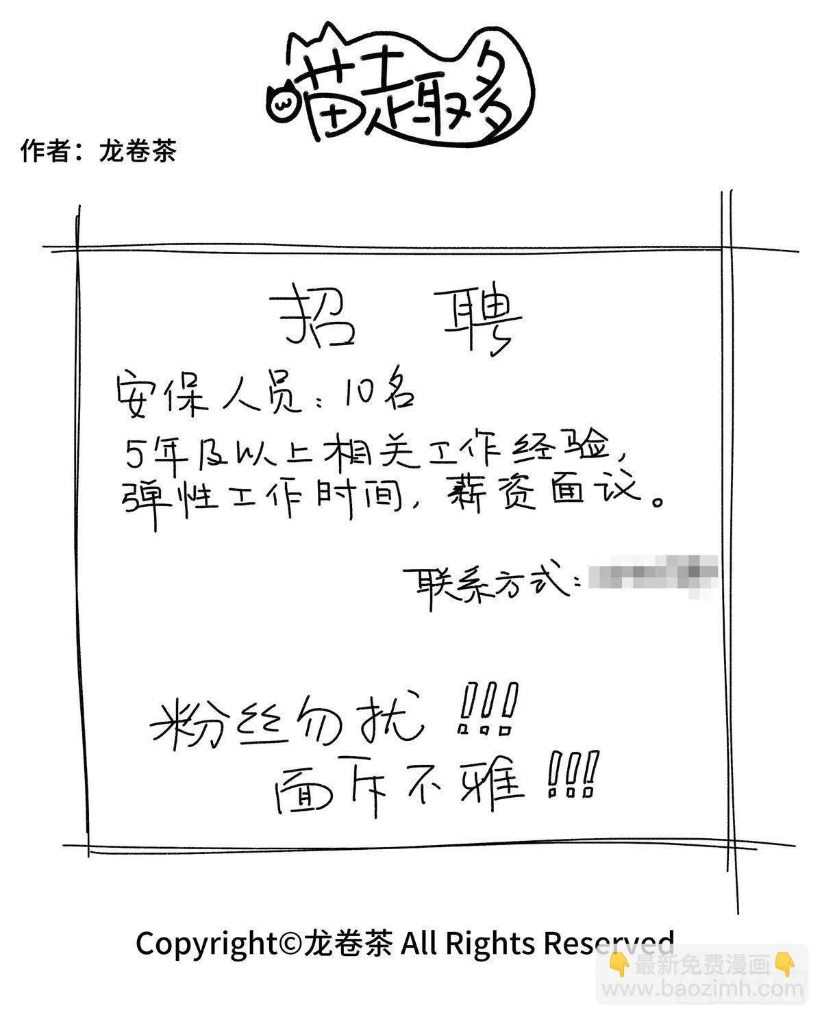 663-666 第5页