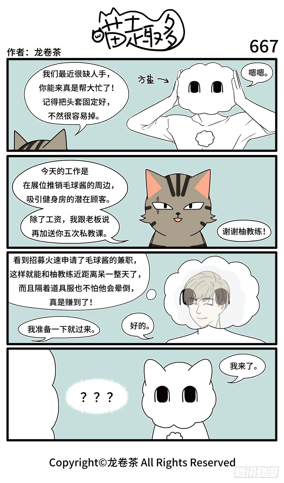 667-670 第1页