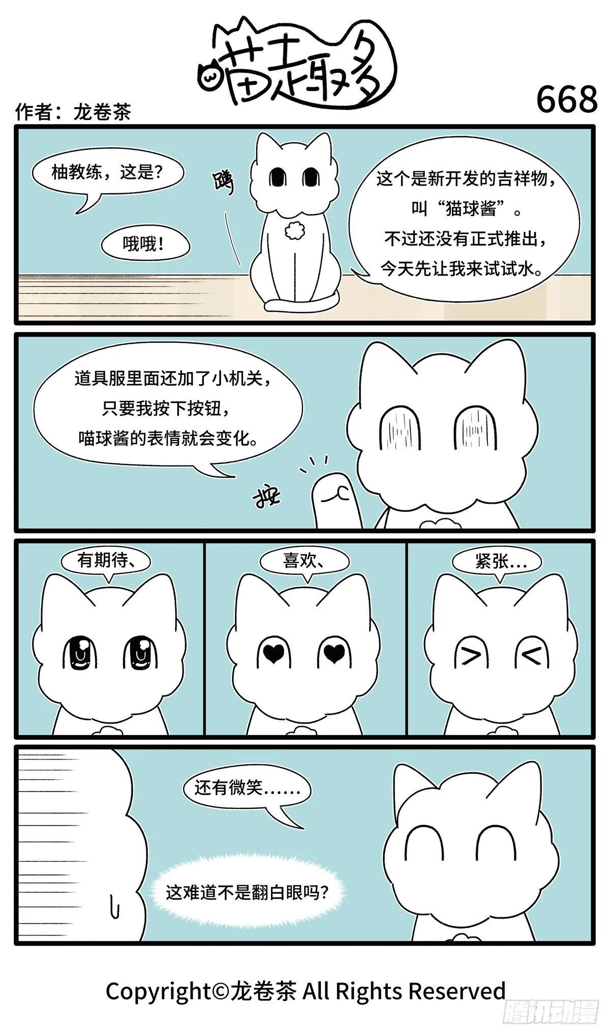 667-670 第2页