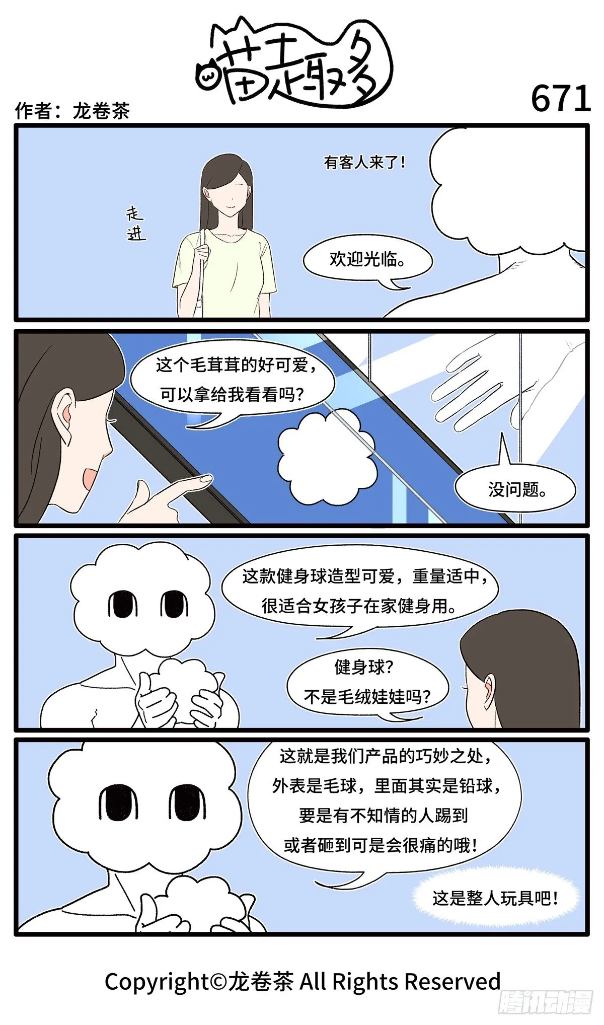 671-674 第1页