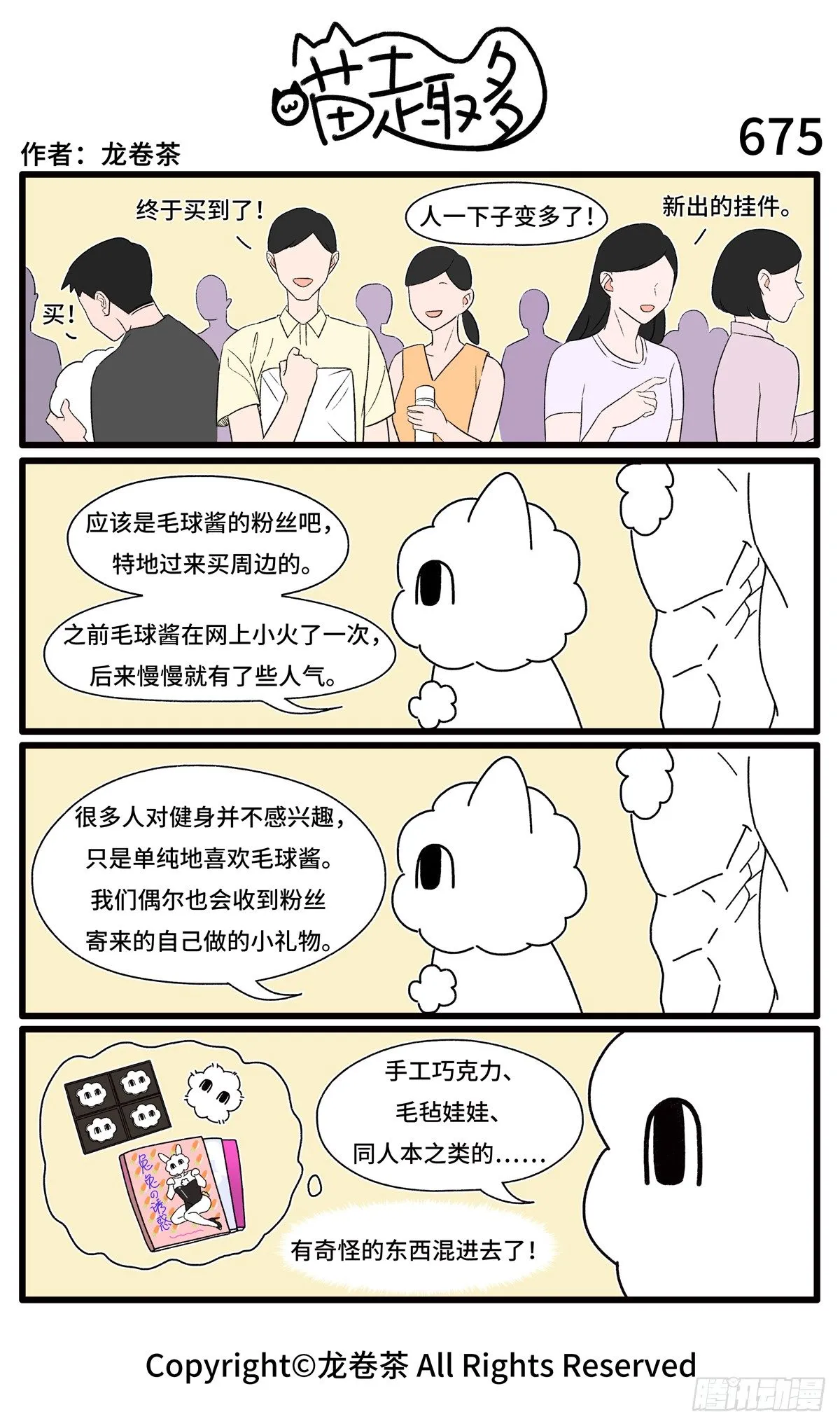 675-678 第1页