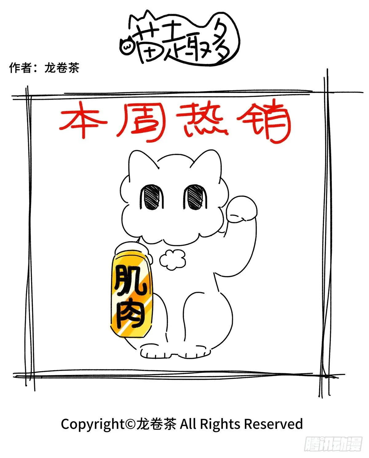 675-678 第5页