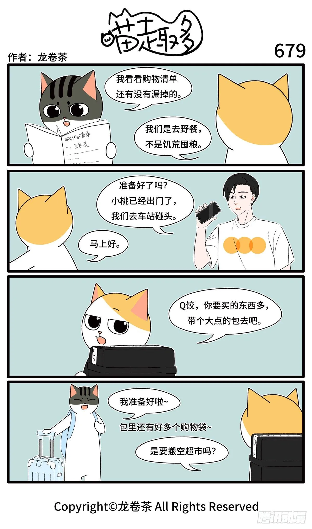 679-682 第1页