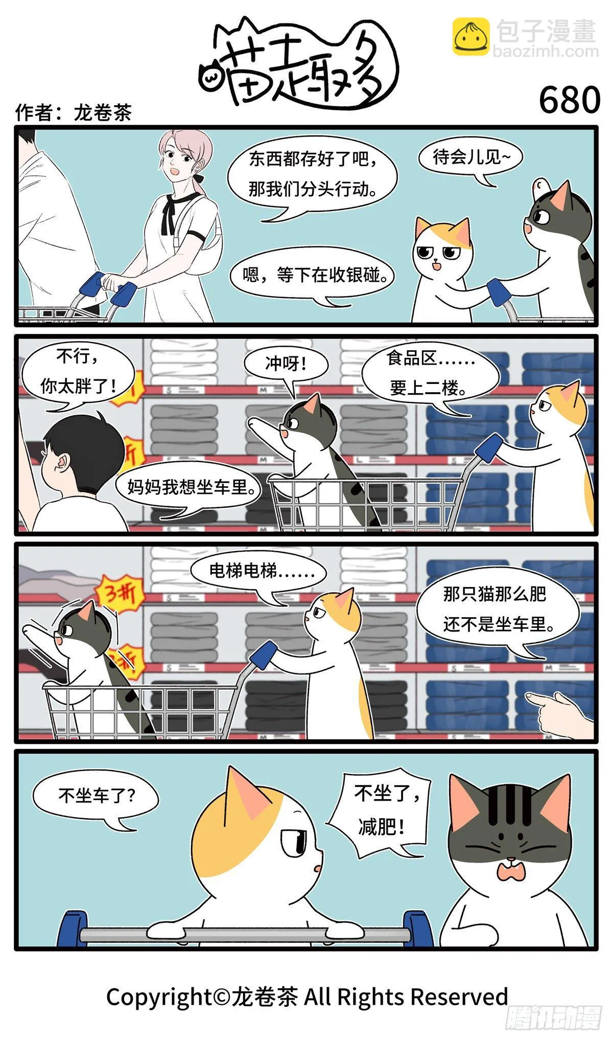 679-682 第2页
