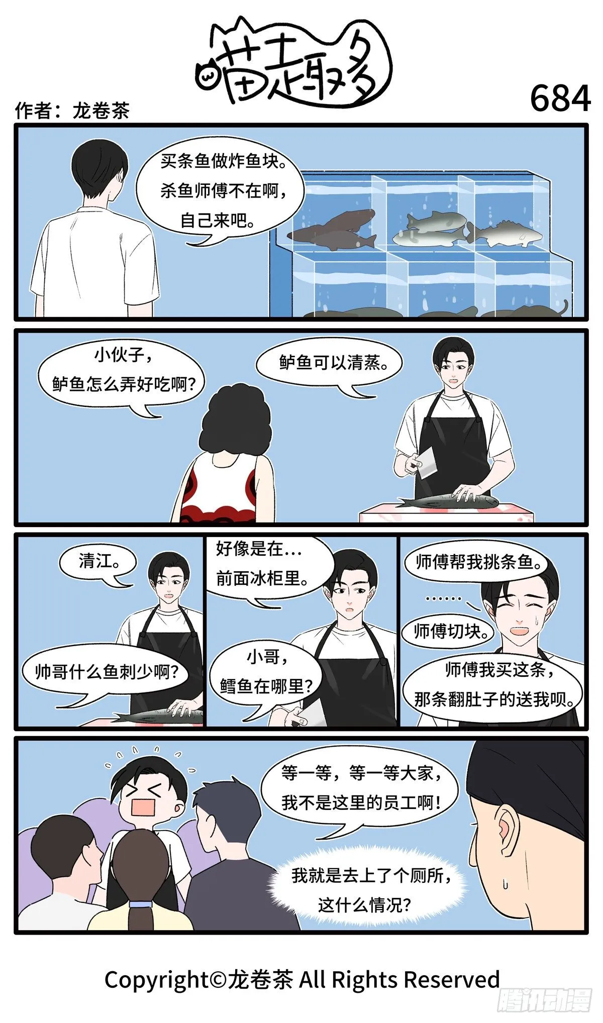 683-686 第2页