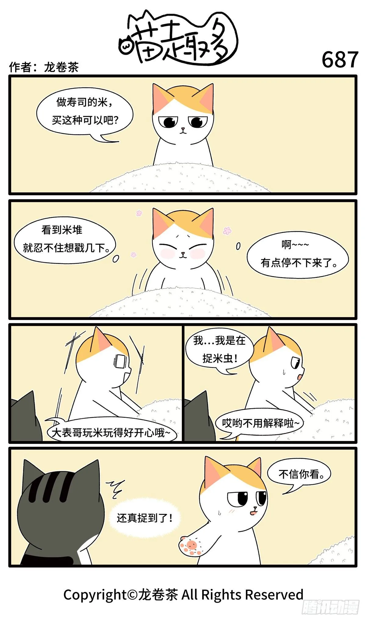 687-690 第1页
