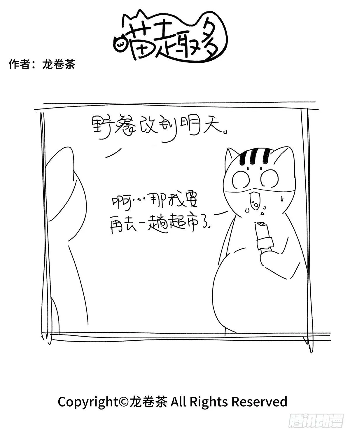 687-690 第5页