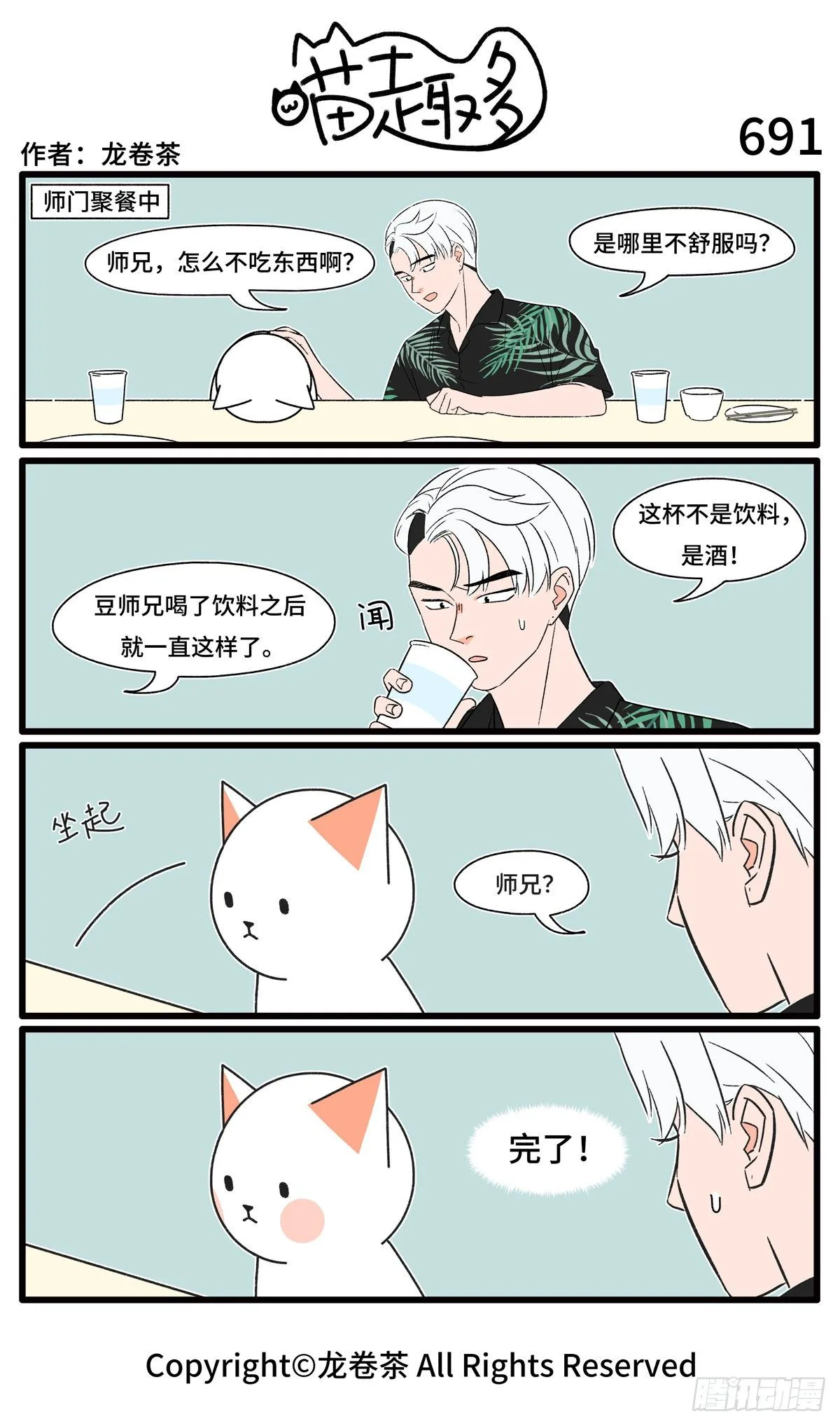 691-694 第1页