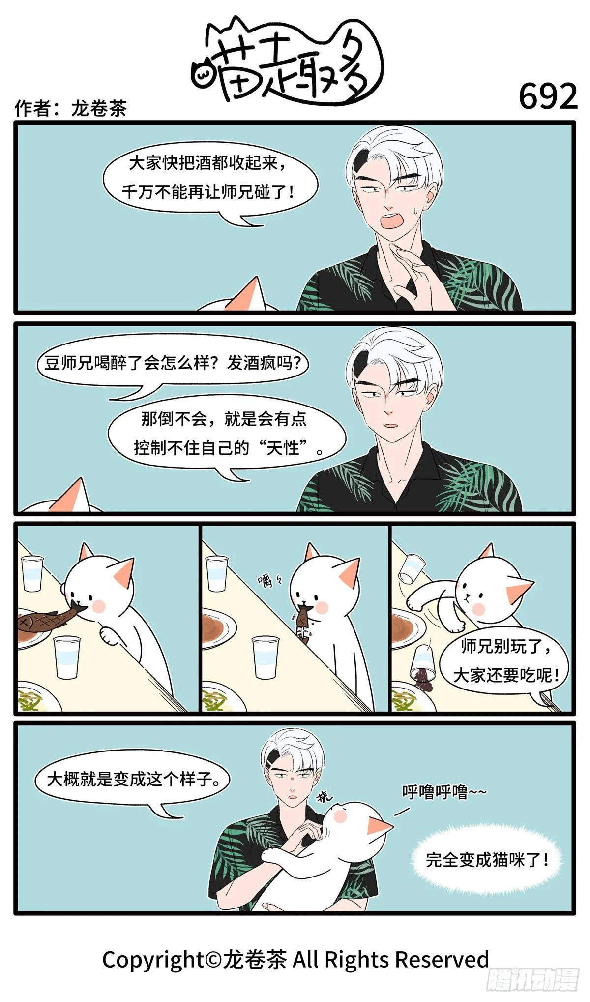 691-694 第2页