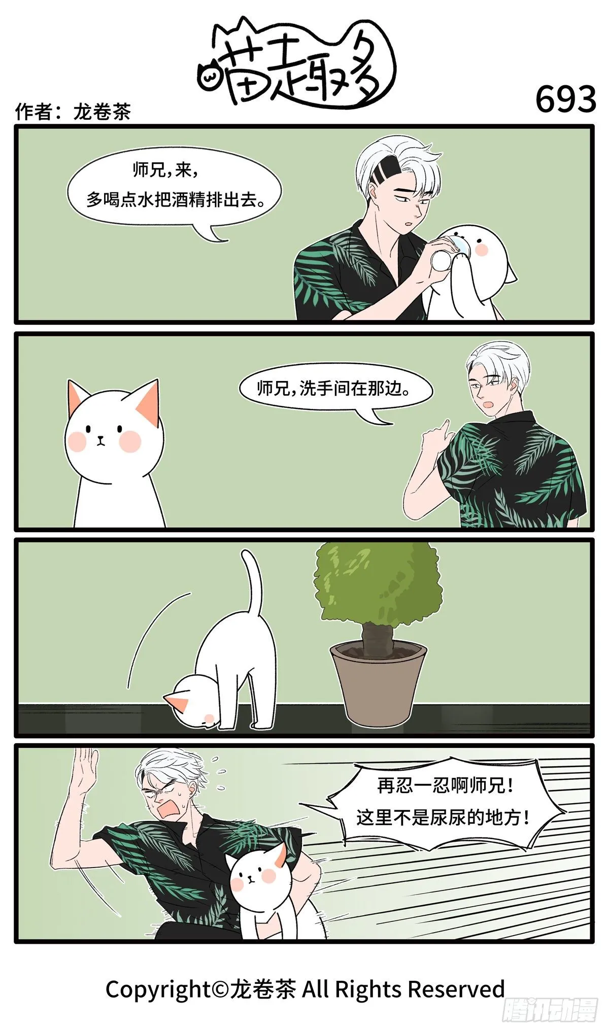 691-694 第3页