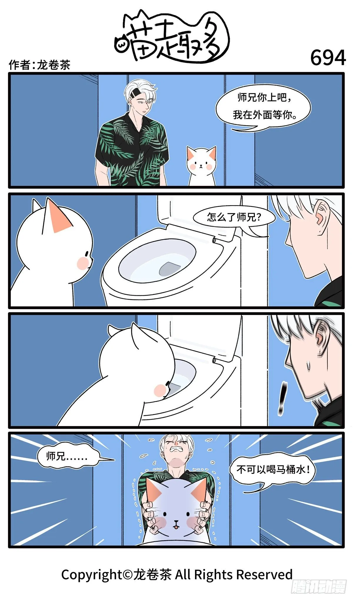691-694 第4页