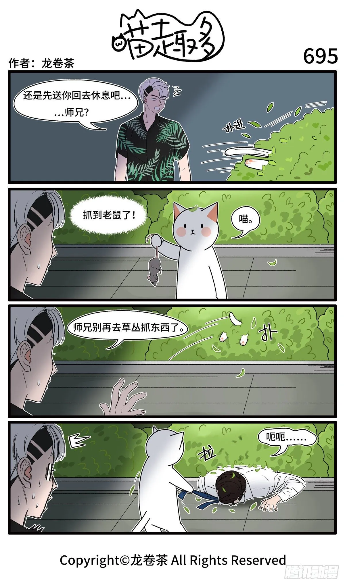 695-698 第1页