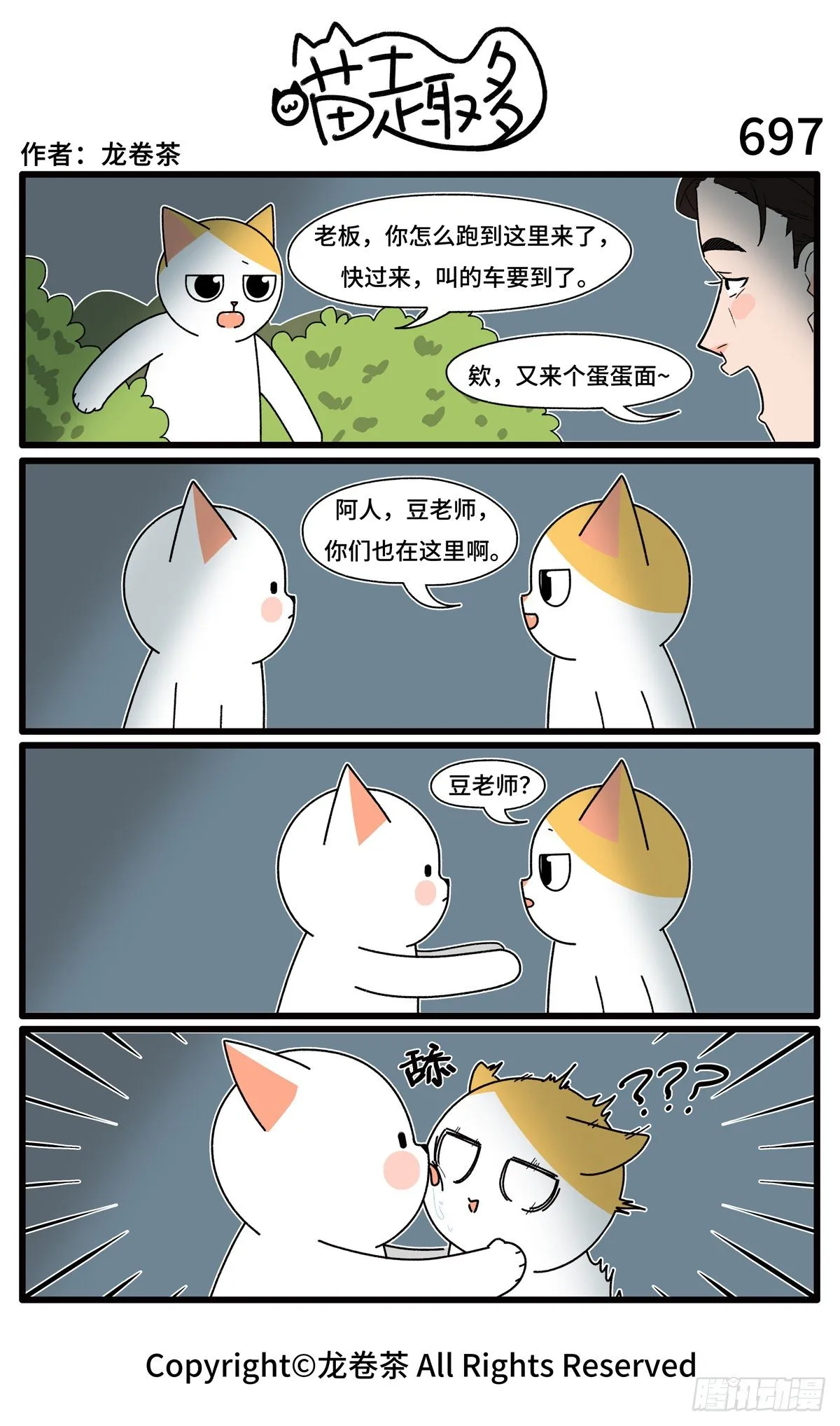 695-698 第3页
