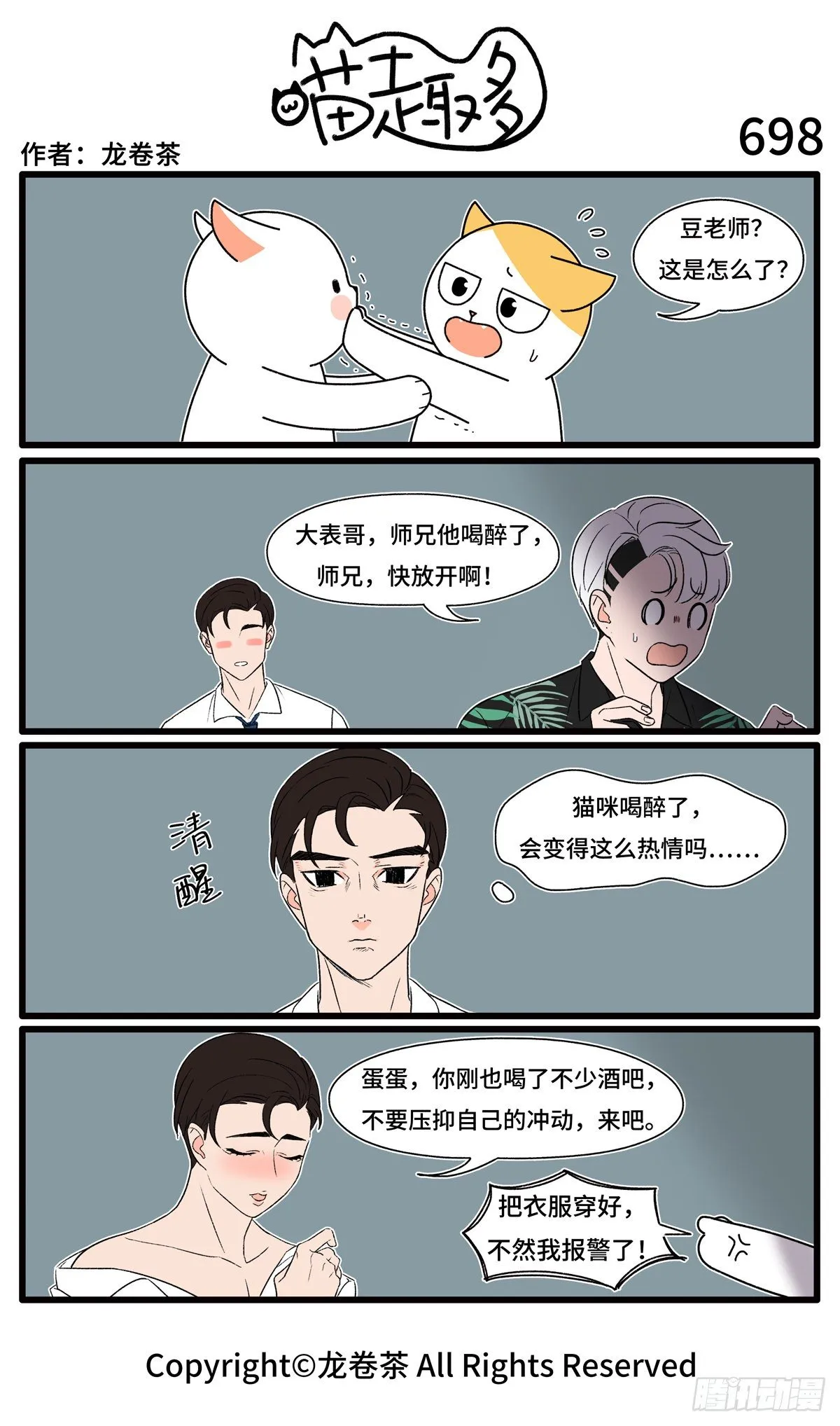 695-698 第4页