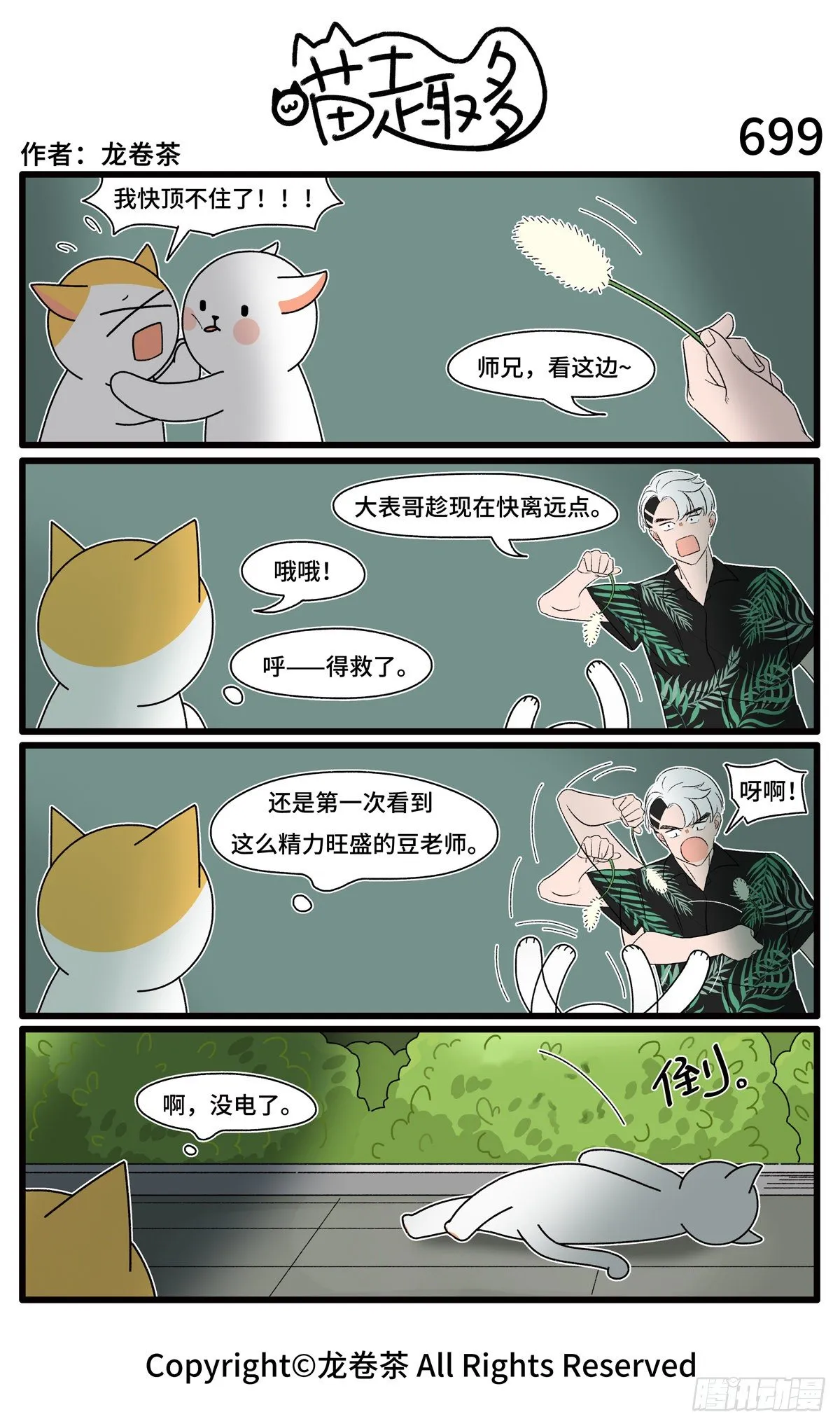 699-702 第1页