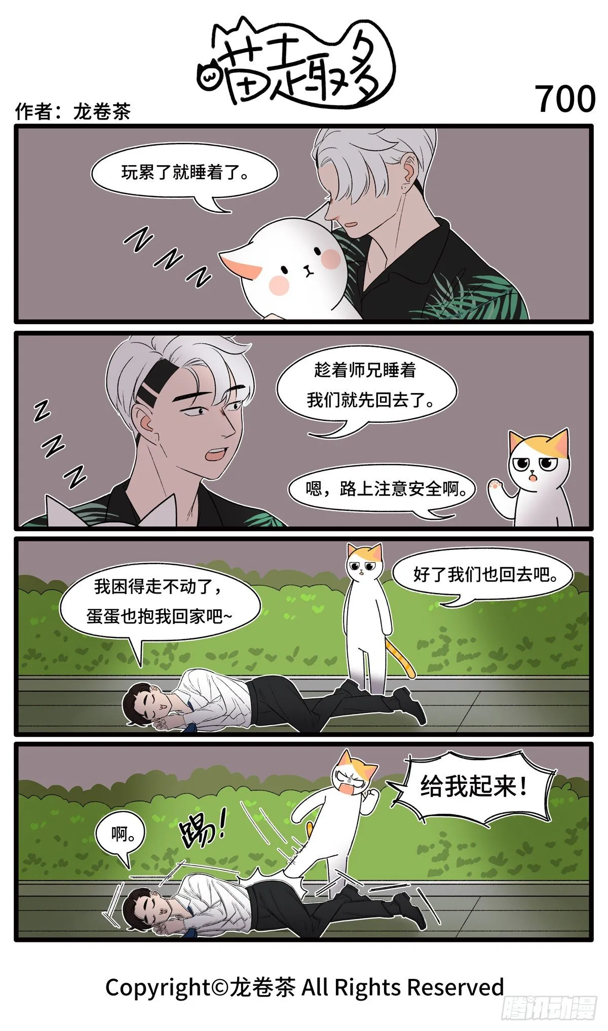 699-702 第2页