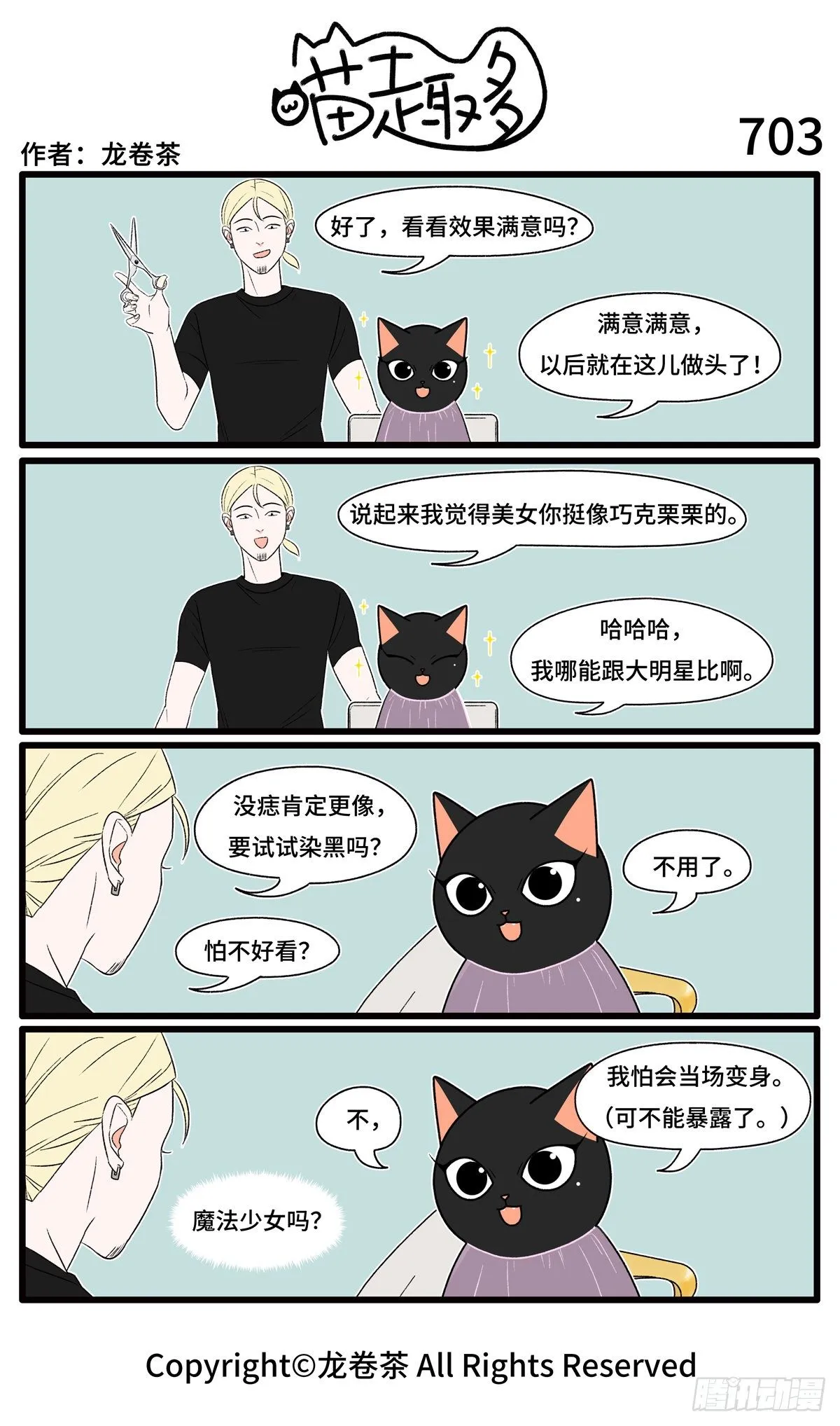 703-706 第1页