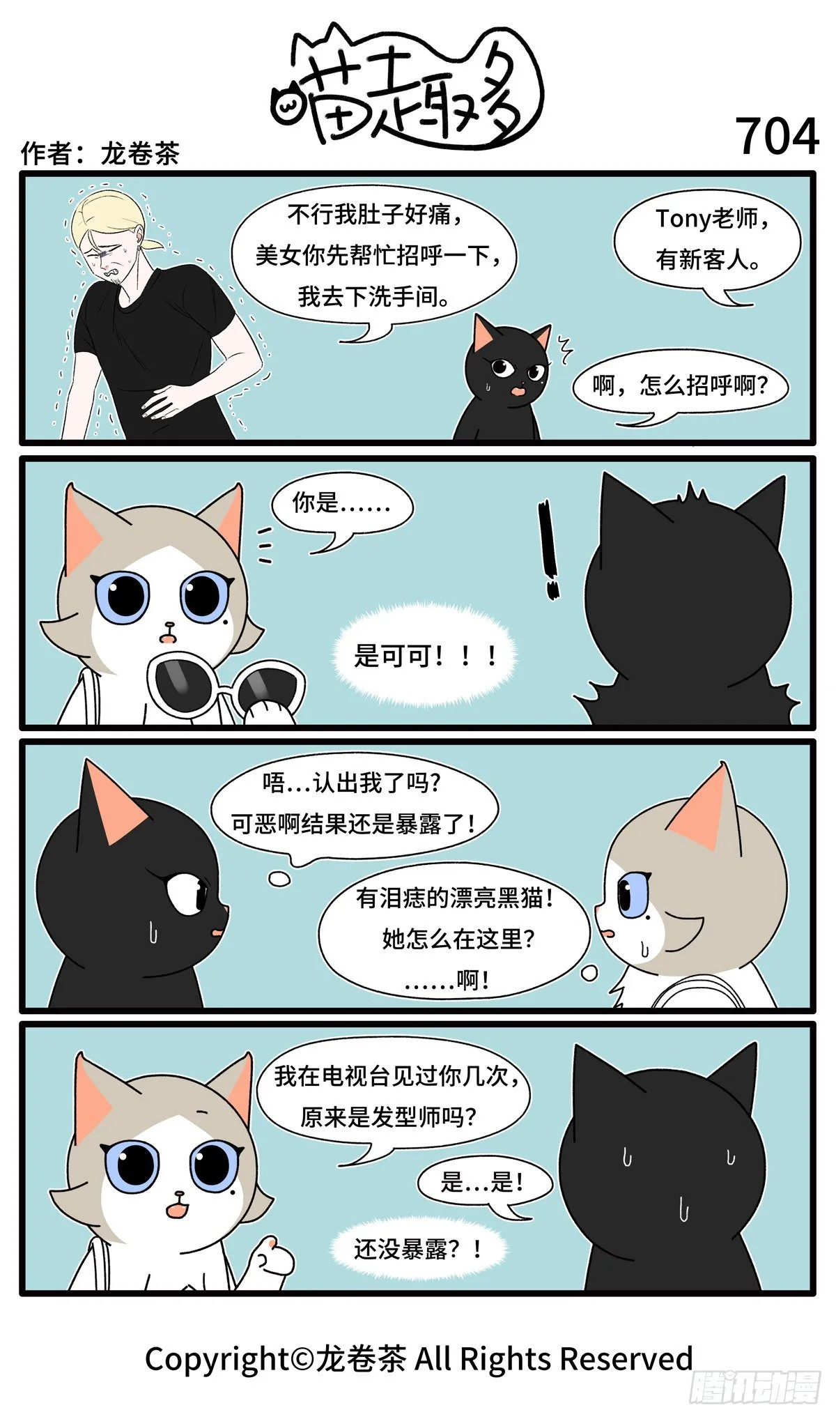 703-706 第2页