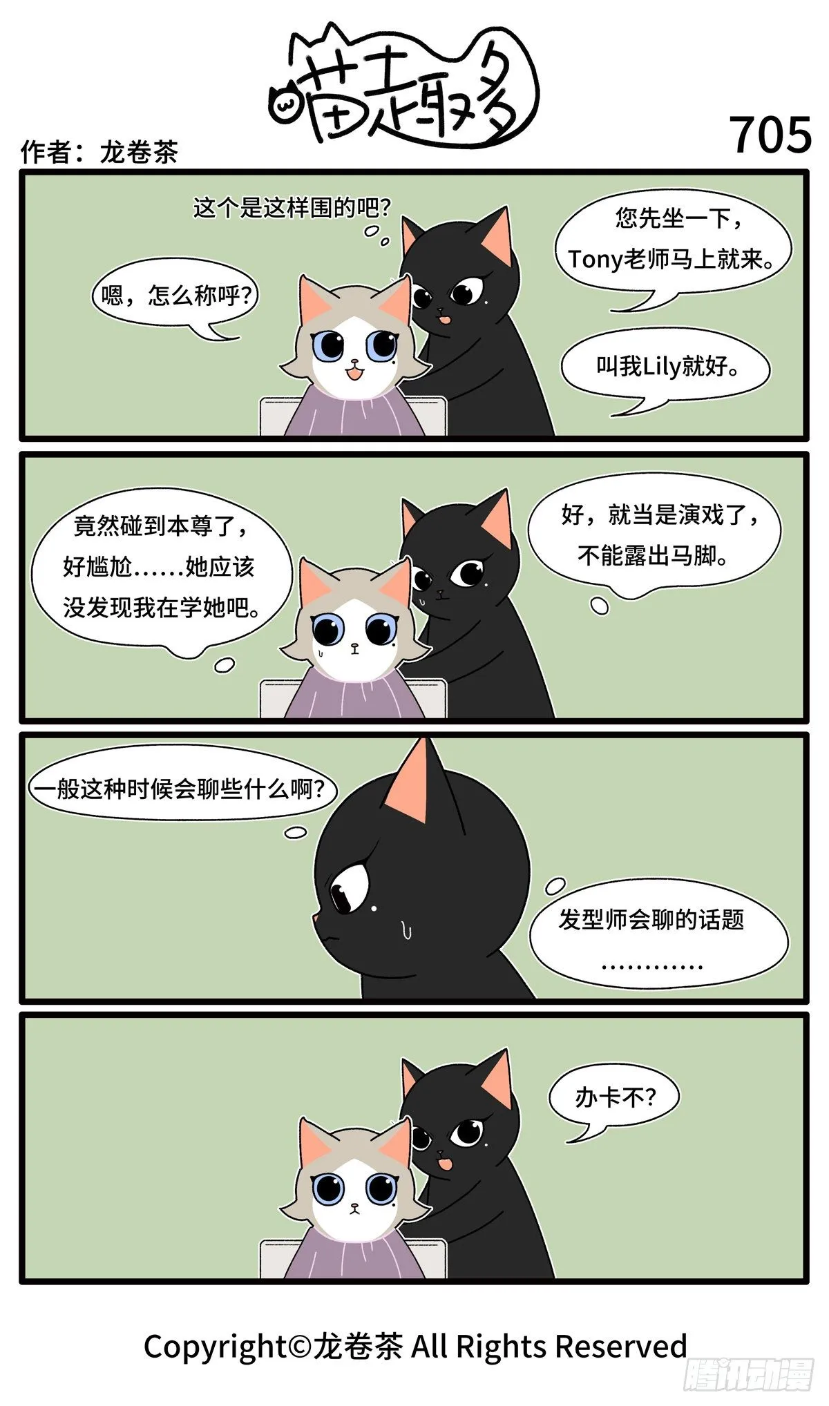 703-706 第3页