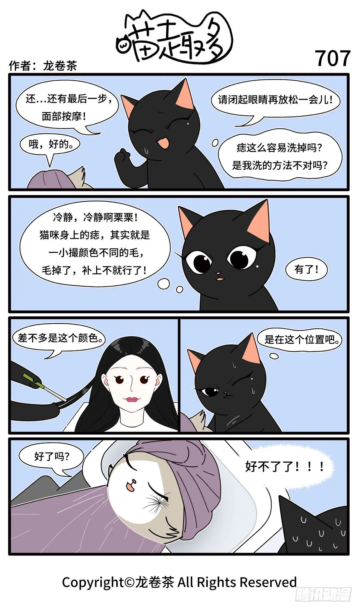 707-710 第1页