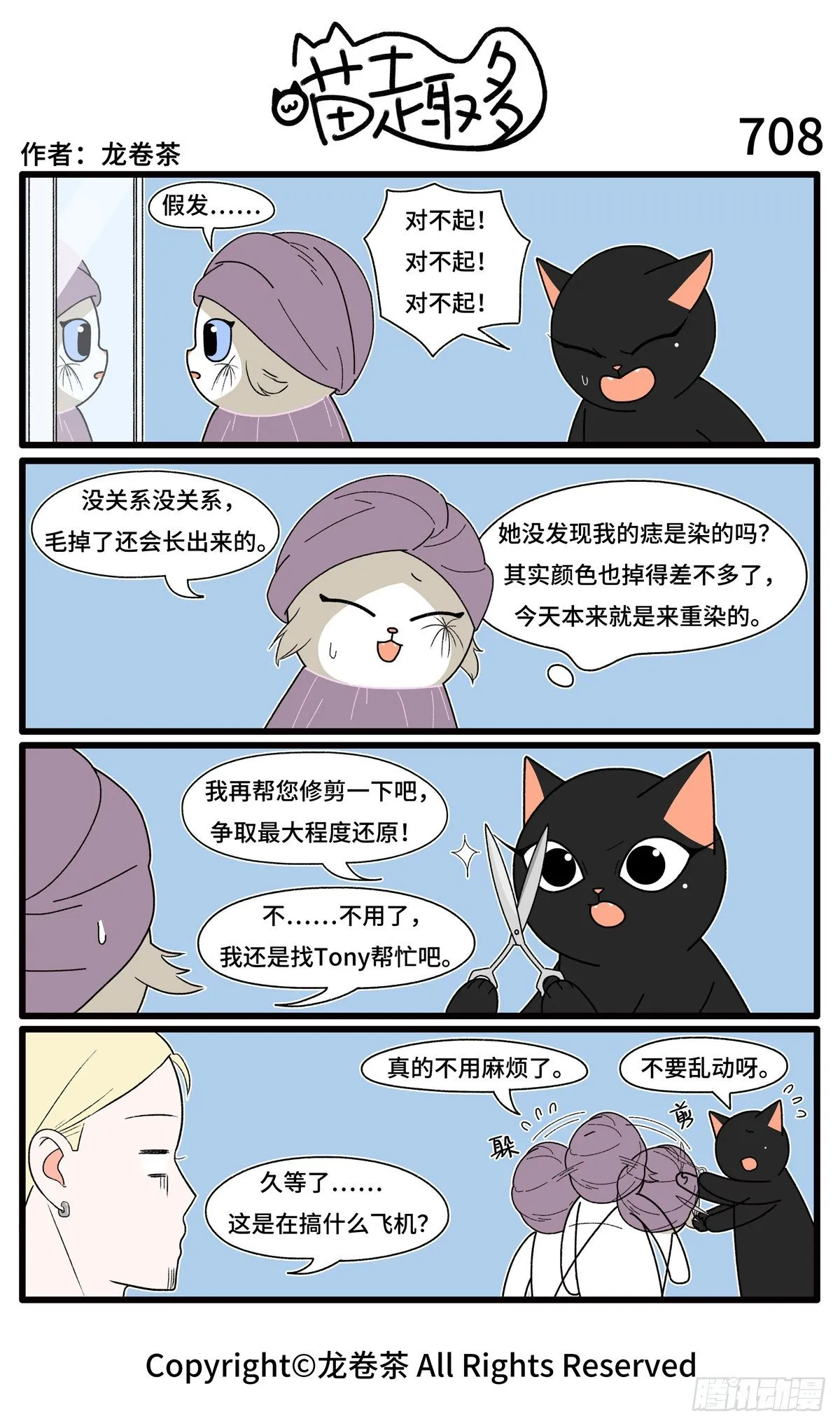 707-710 第2页