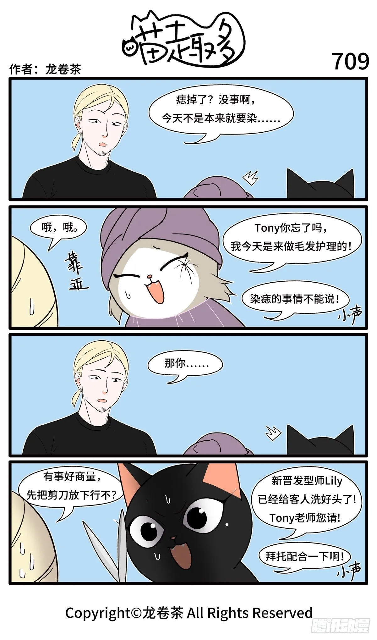 707-710 第3页